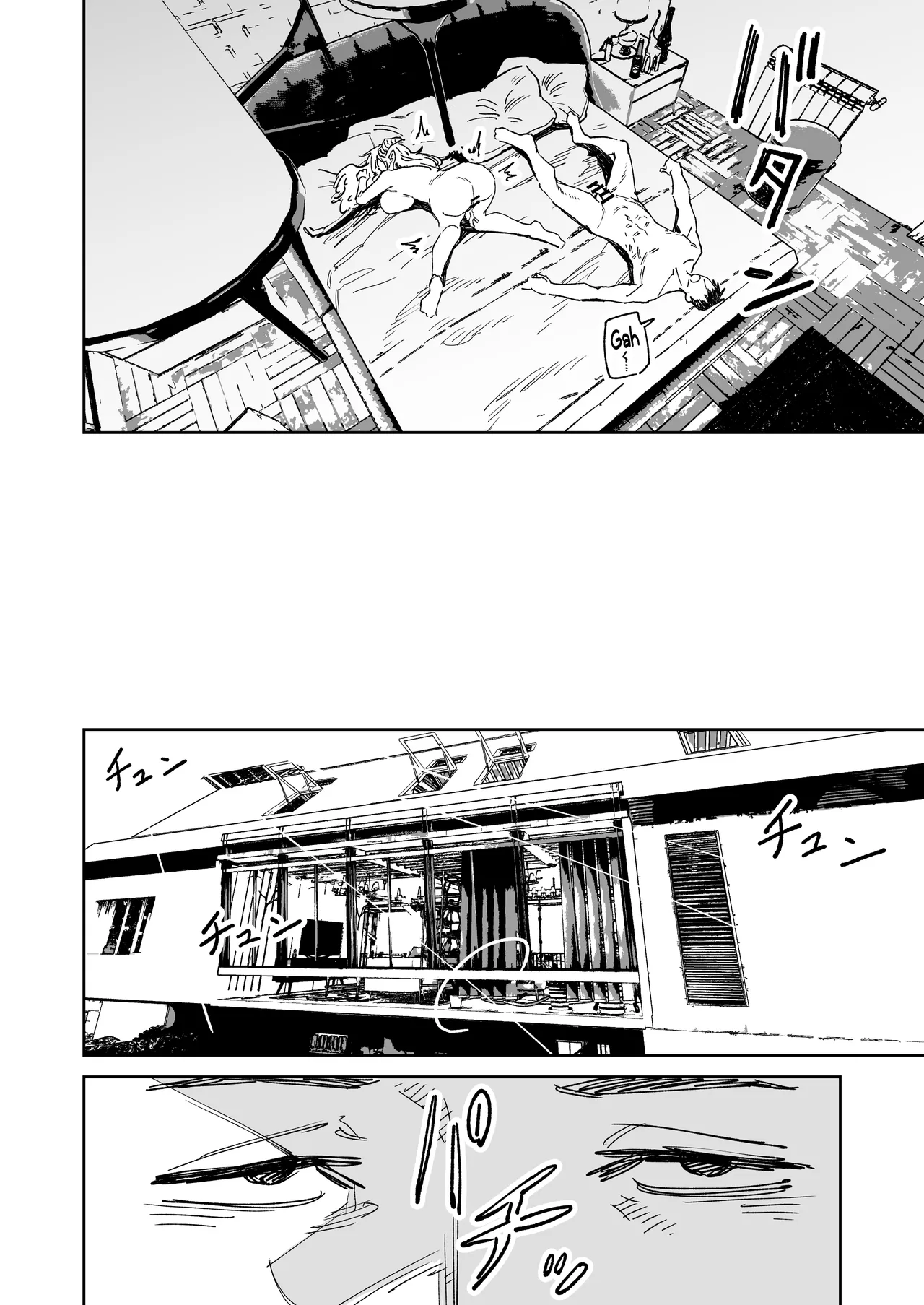 ~The Hero Who Knocks You Off Your Feet With His Sexual Techniques!~ Yukizuriman: Goat Monster Arc - page 28