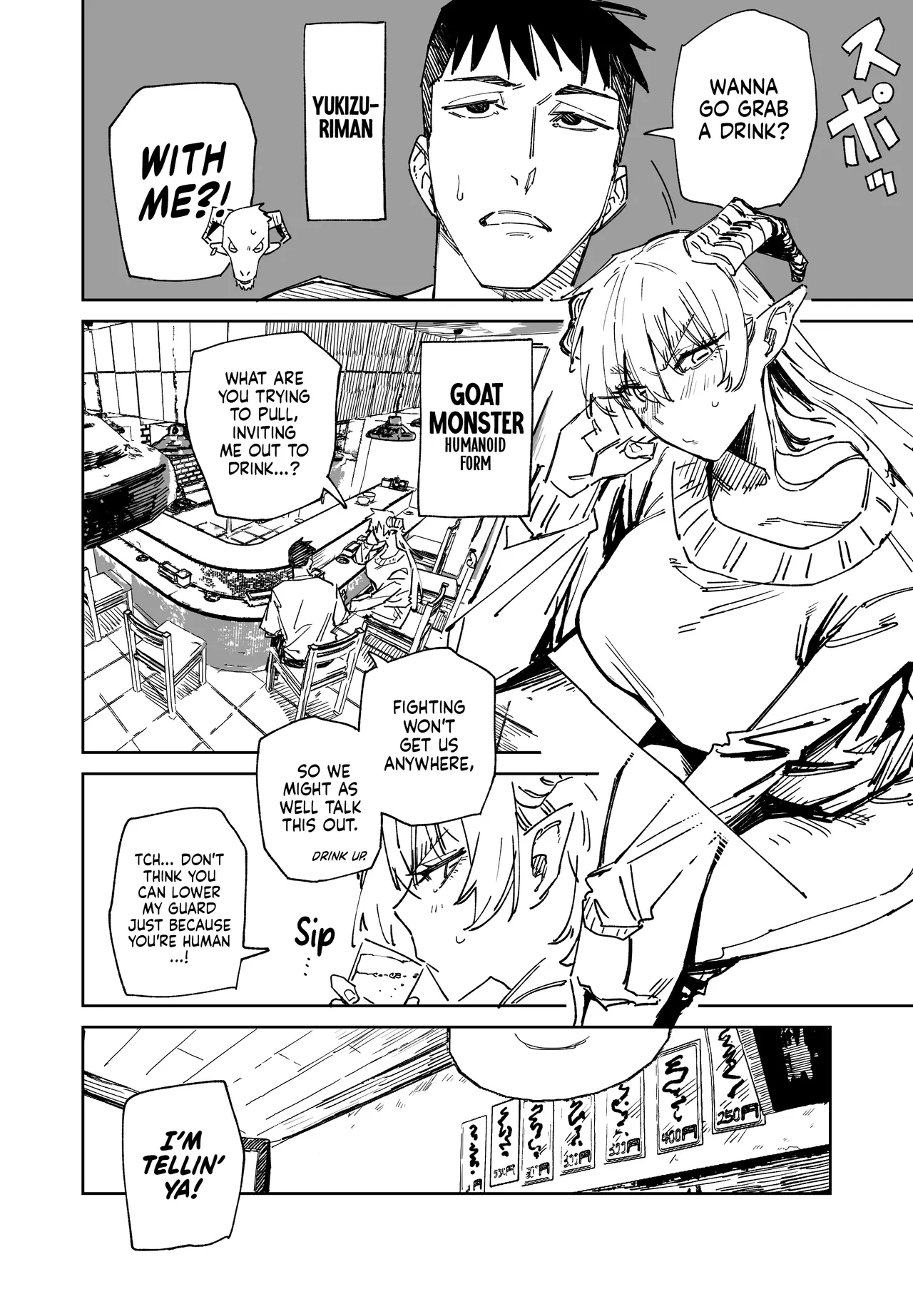 ~The Hero Who Knocks You Off Your Feet With His Sexual Techniques!~ Yukizuriman: Goat Monster Arc - page 4