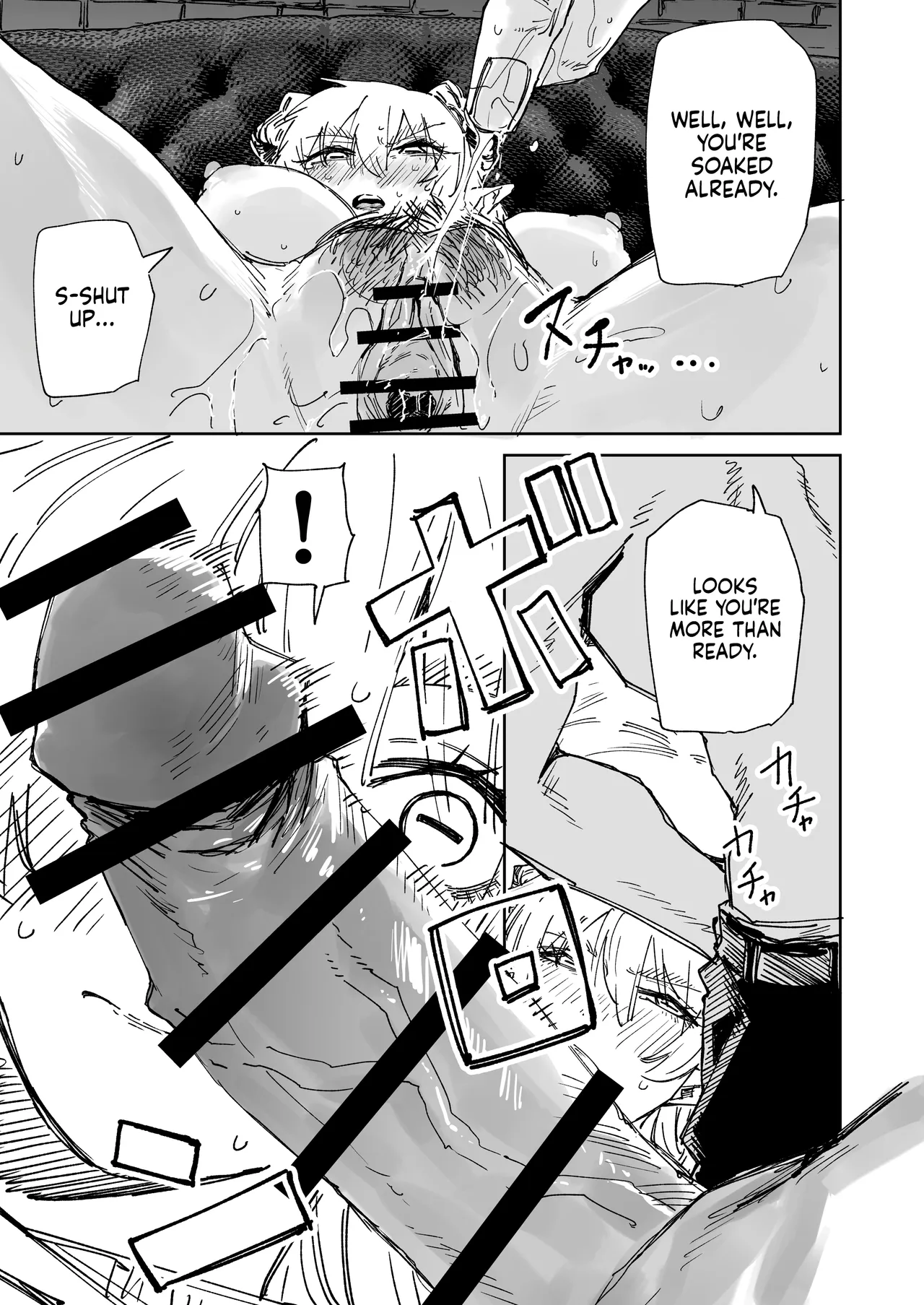 ~The Hero Who Knocks You Off Your Feet With His Sexual Techniques!~ Yukizuriman: Goat Monster Arc - page 7