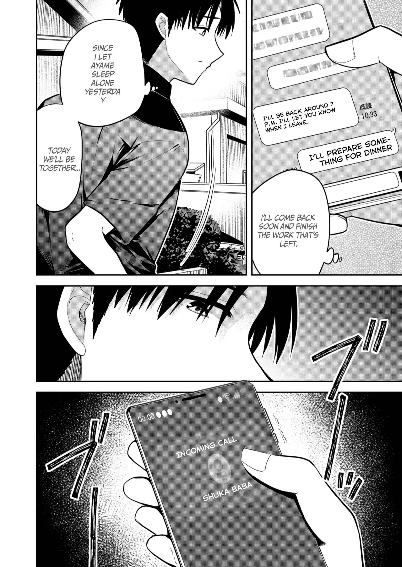 Kimi no Mae de Kimi Igai o Daku Ch 31 | Having Sex with Someone Else in Front of You 31 - page 15