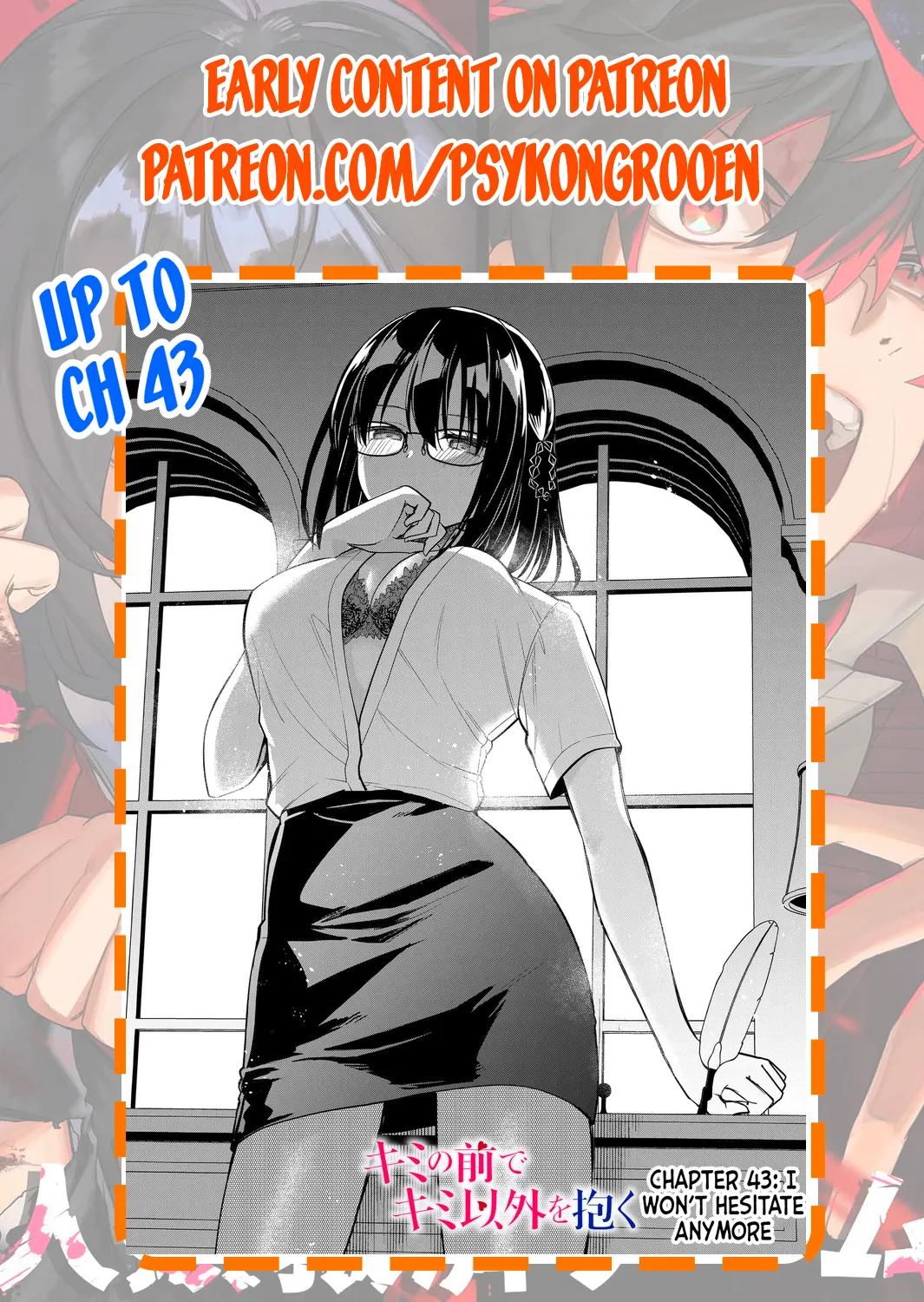 Kimi no Mae de Kimi Igai o Daku Ch 31 | Having Sex with Someone Else in Front of You 31 - page 19
