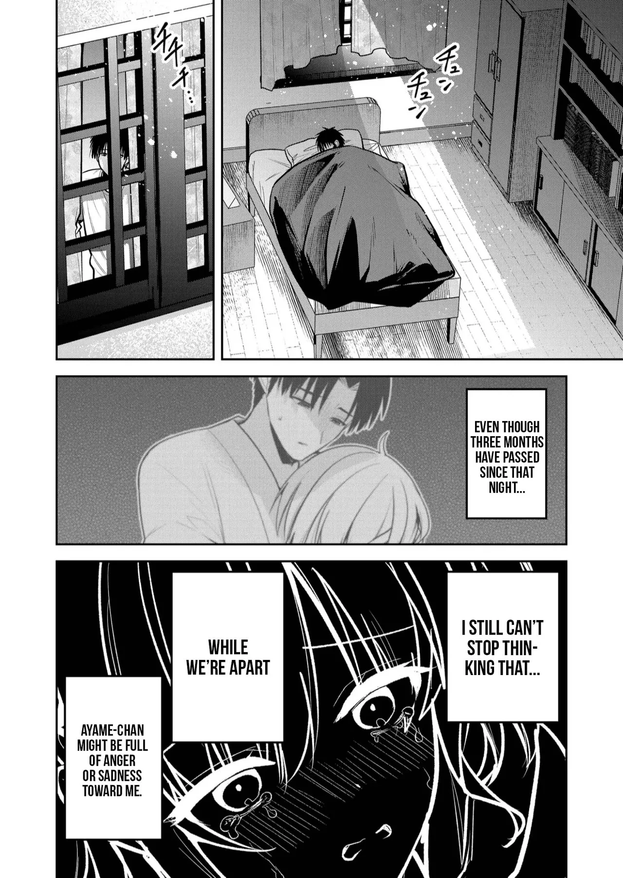 Kimi no Mae de Kimi Igai o Daku Ch 31 | Having Sex with Someone Else in Front of You 31 - page 5