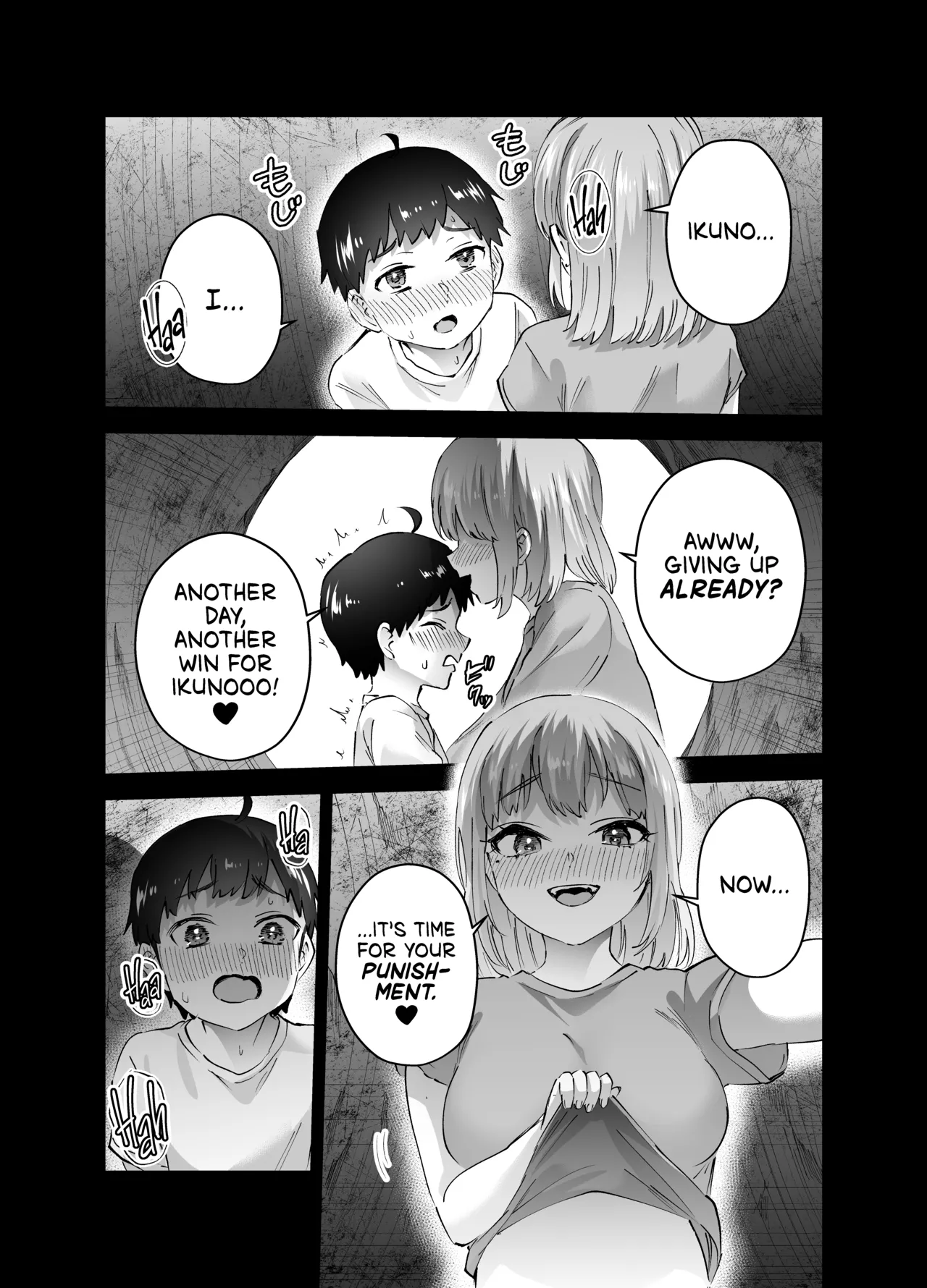 Jimoto no Dekai Gal | The Big Gyaru From My Hometown - page 17