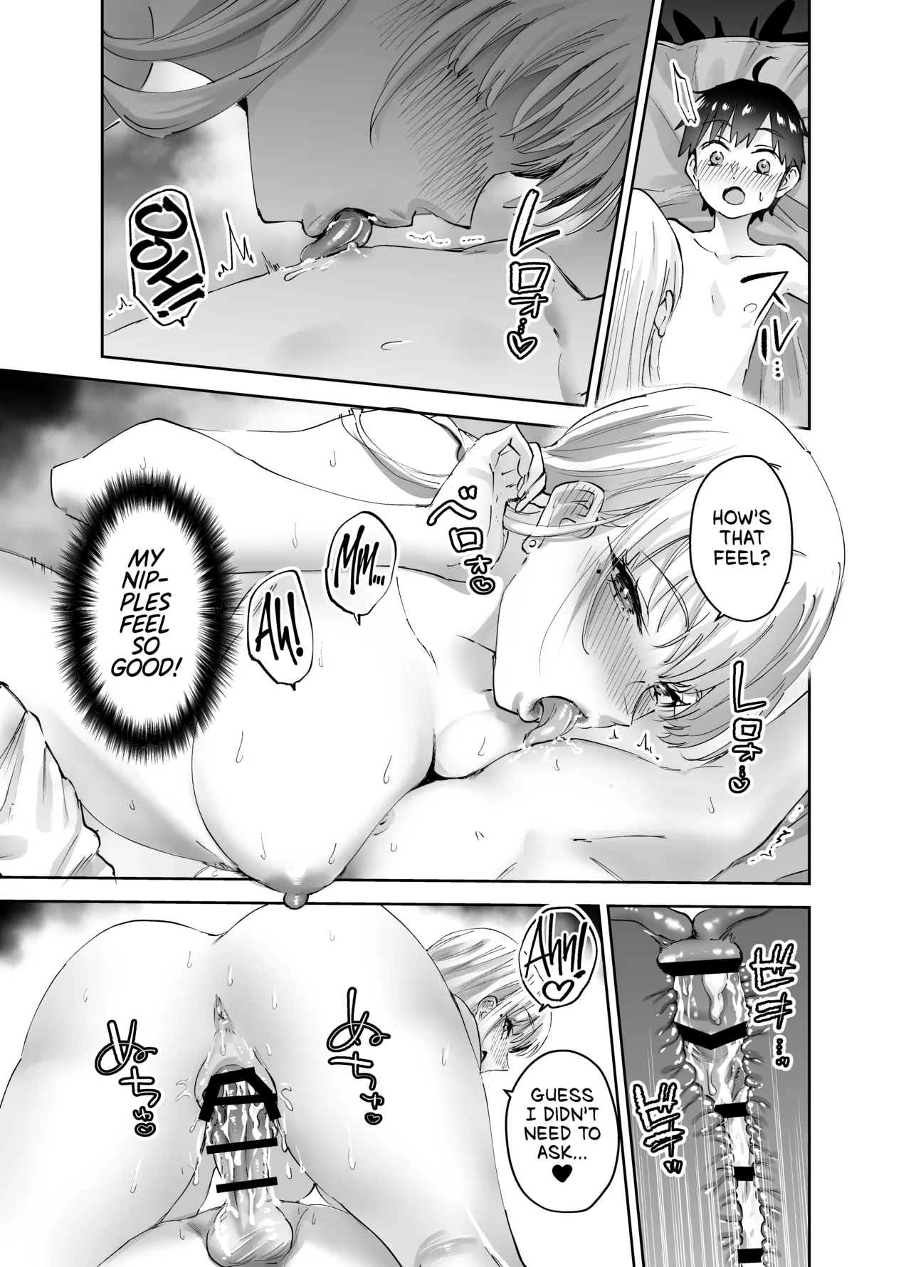 Jimoto no Dekai Gal | The Big Gyaru From My Hometown - page 41