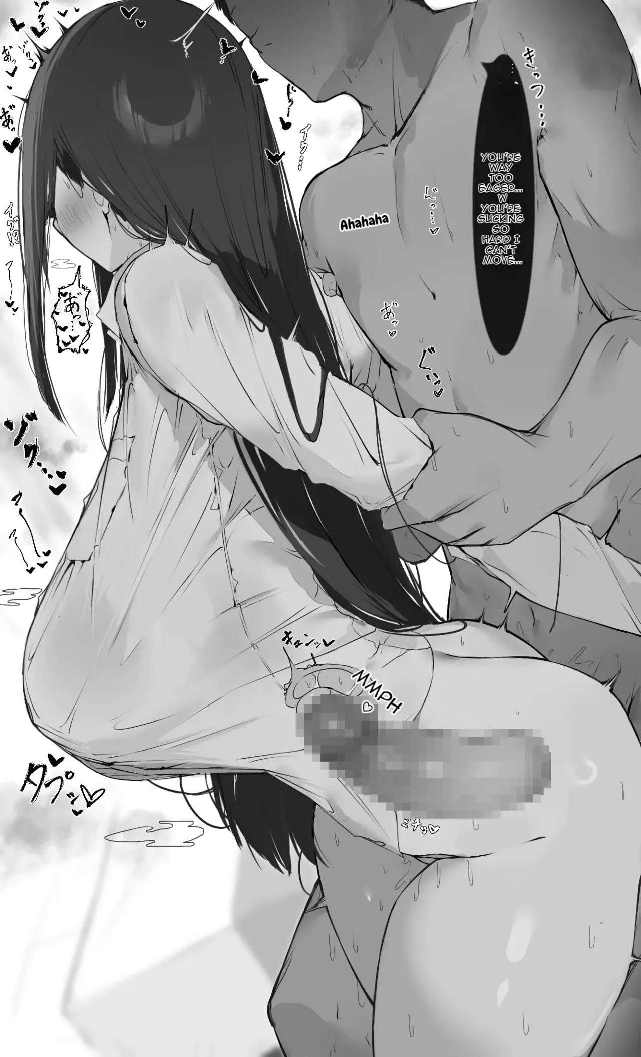 Boku no Haraguro Kanojo Nara… Daijoubu… - page 15