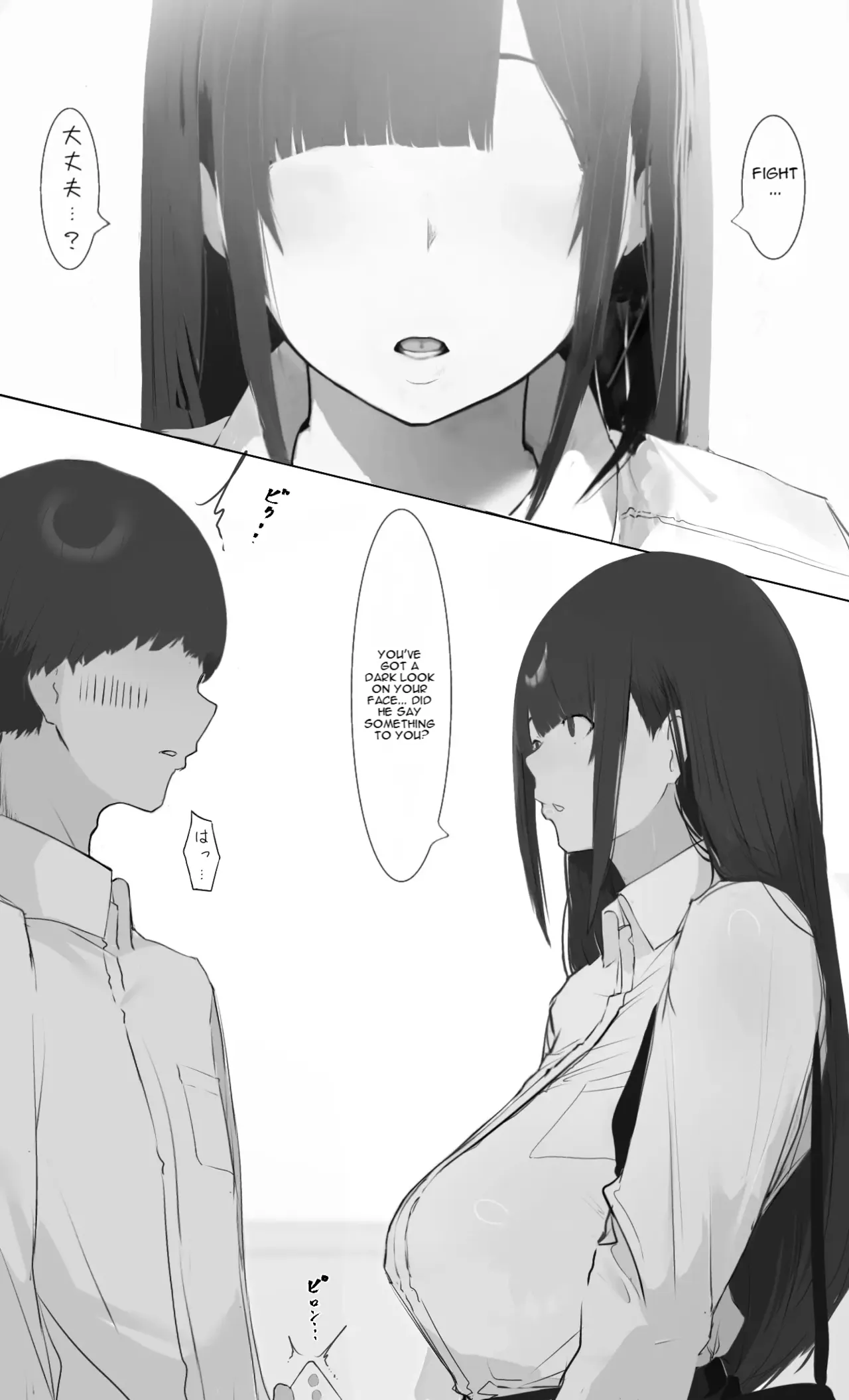 Boku no Haraguro Kanojo Nara… Daijoubu… - page 3
