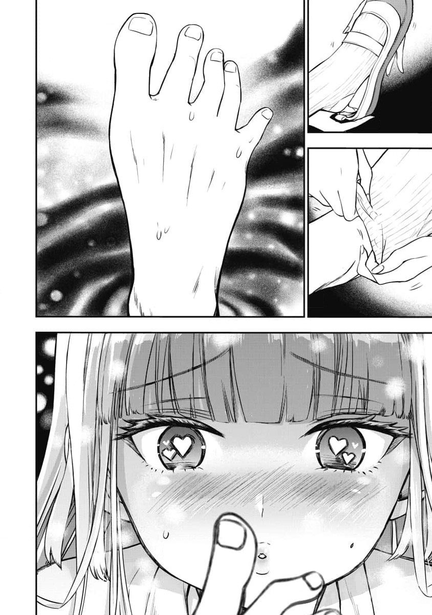 Bokura no Libido - CHAPTER 7 - page 11