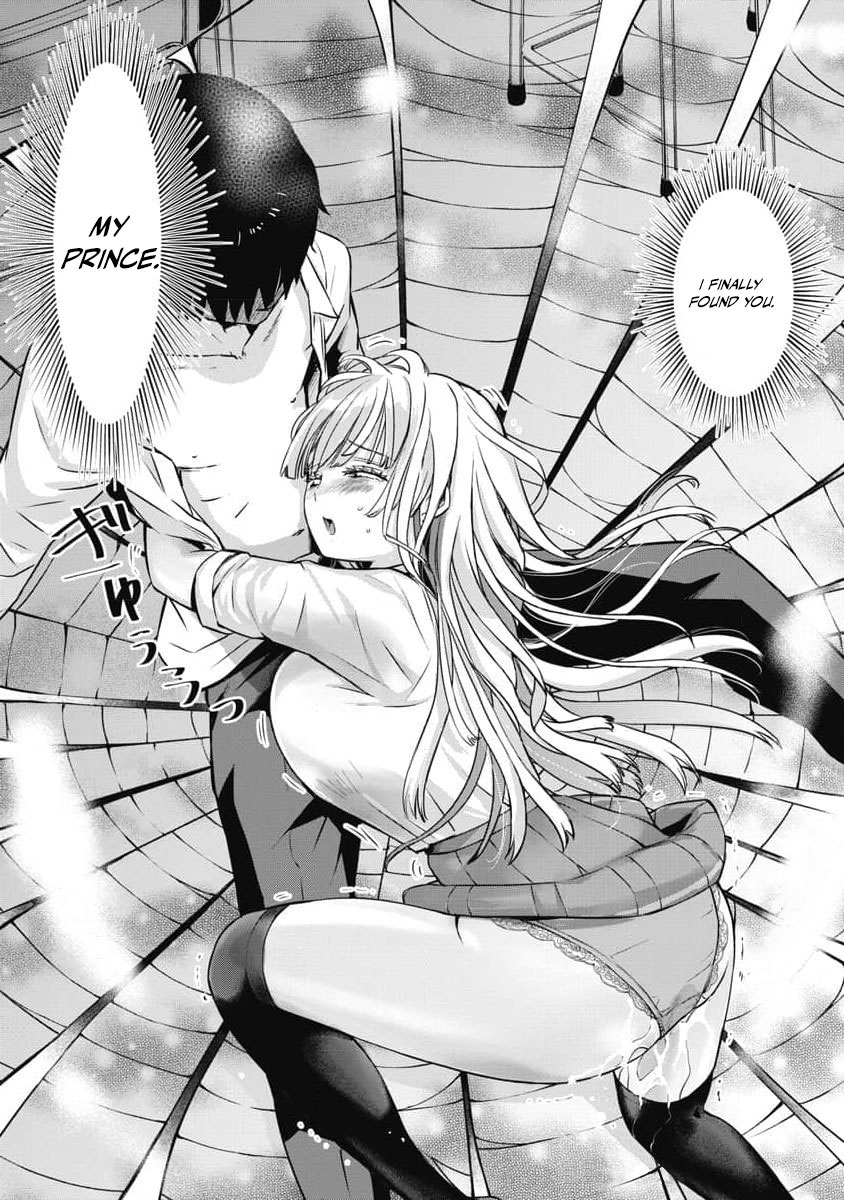 Bokura no Libido - CHAPTER 7 - page 6