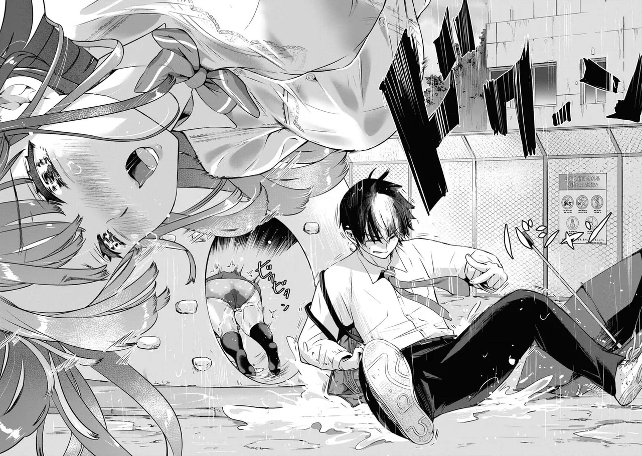 Bokura no Libido - CHAPTER 9 - page 15