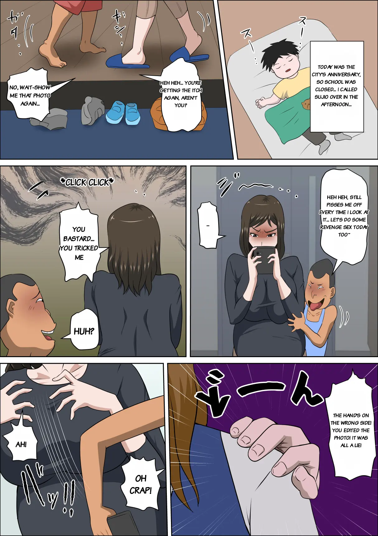 The Consequence of the Birthrate Solution Law... 3 - page 17