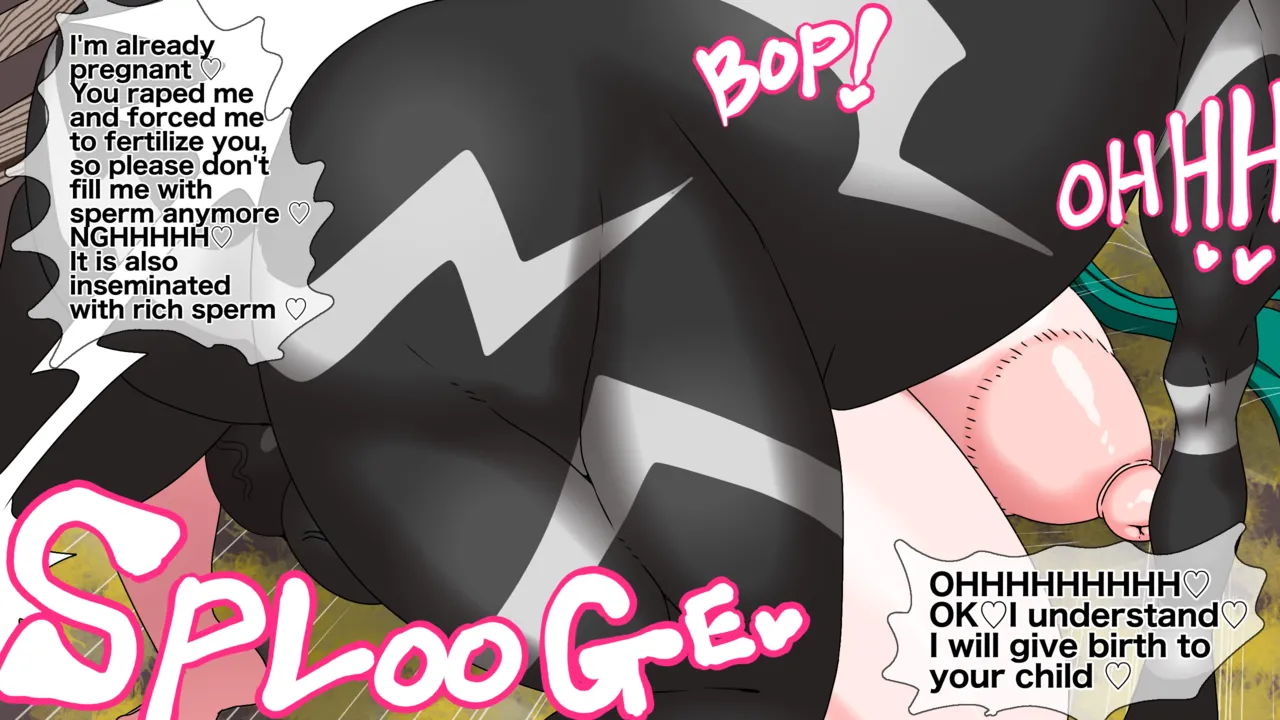 チリちゃんのこってり交尾演習♡ - page 14