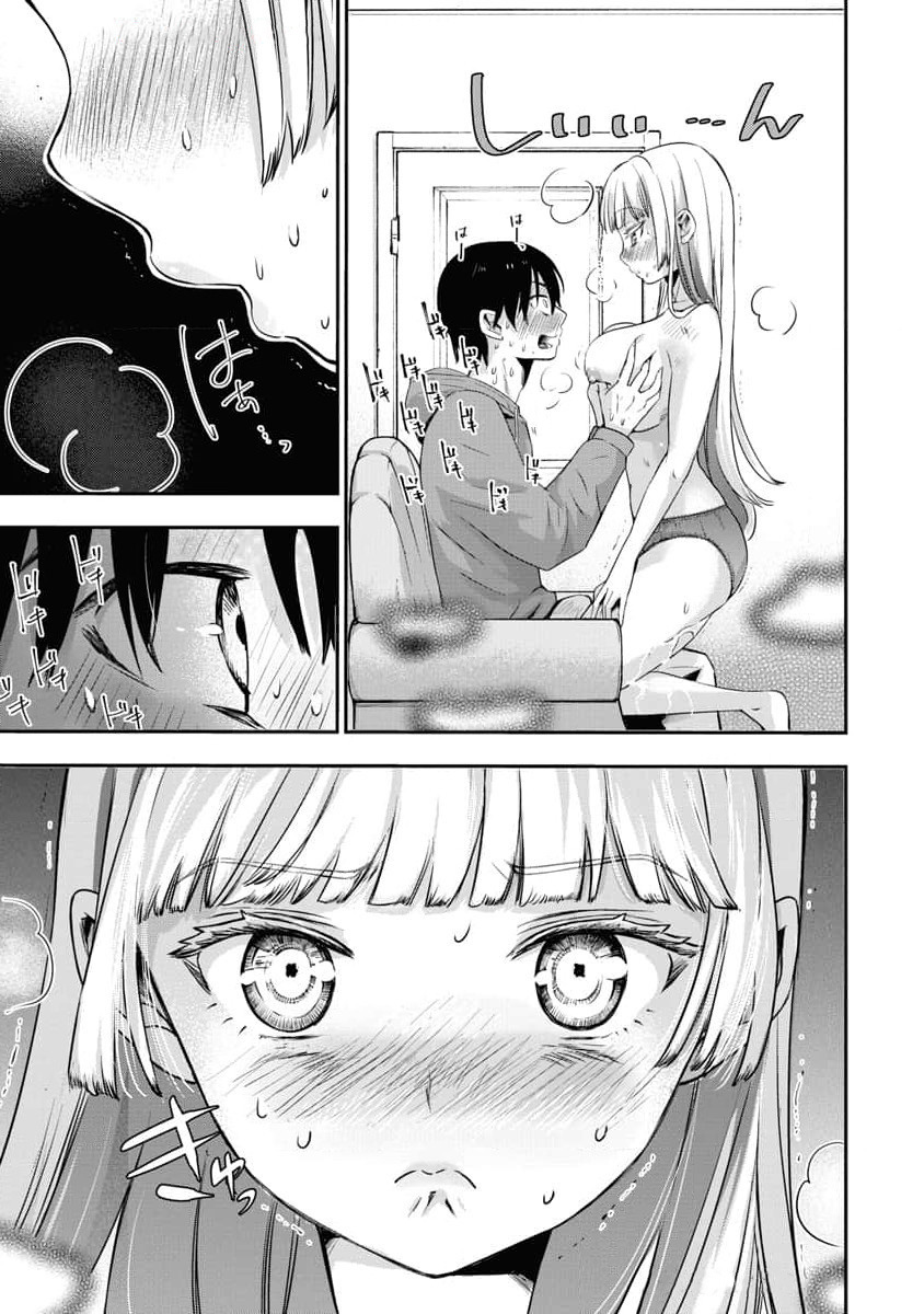Bokura no Libido - CHAPTER 11 - page 10