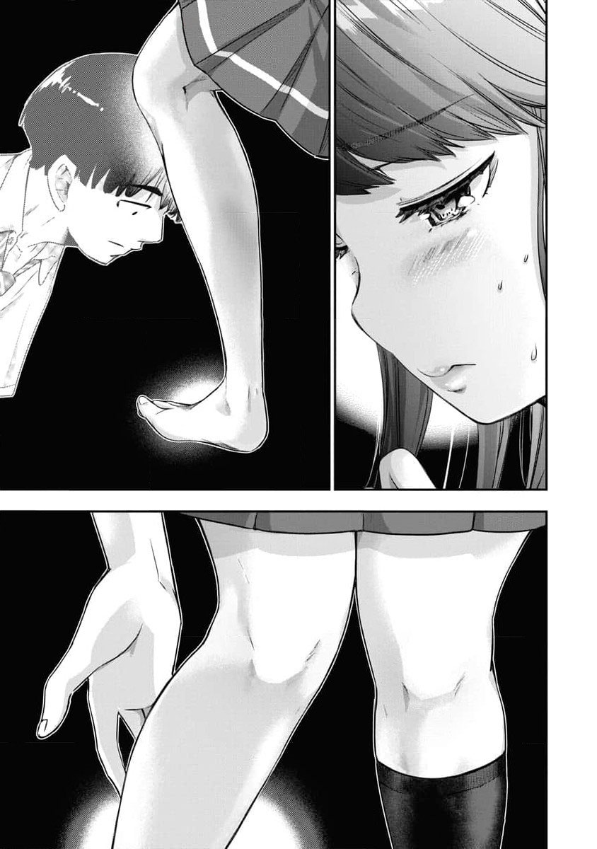 Bokura no Libido - CHAPTER 12 - page 10