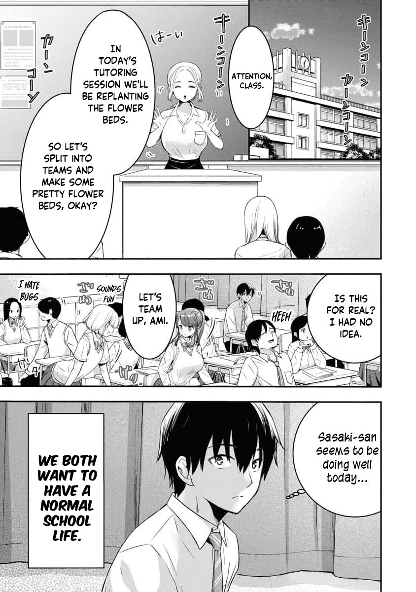 Bokura no Libido - CHAPTER 12 - page 2