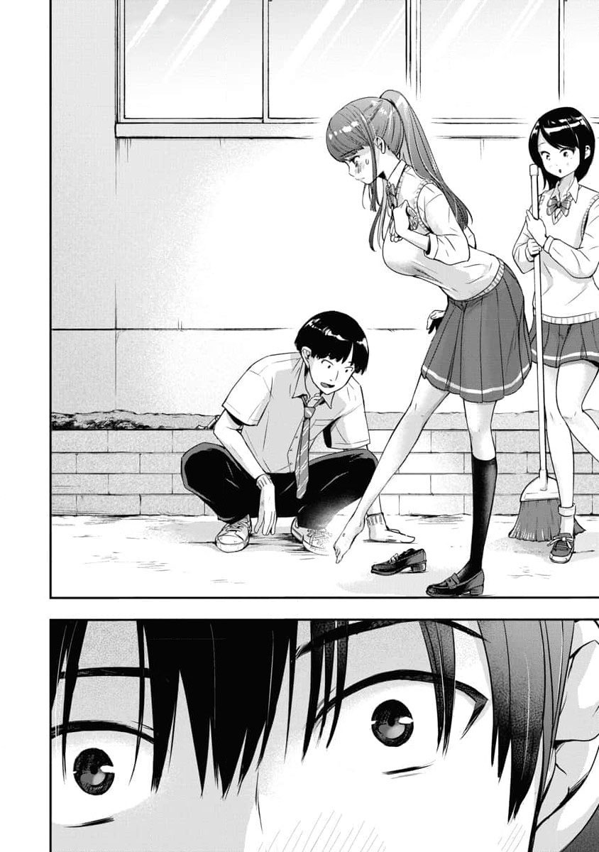Bokura no Libido - CHAPTER 12 - page 9