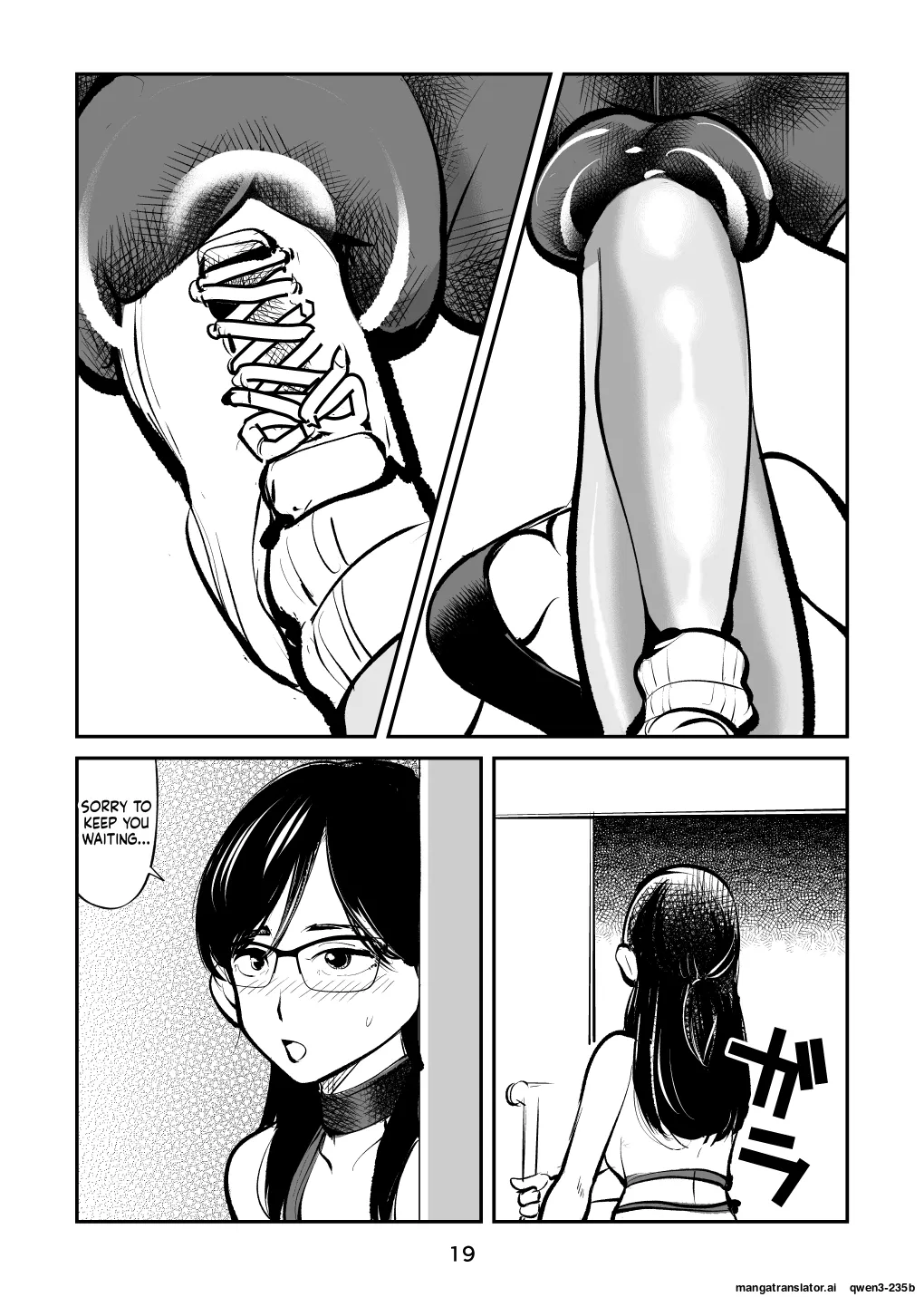 Electric Massage Siblings 7 Ball-Busting Female Teacher - page 20