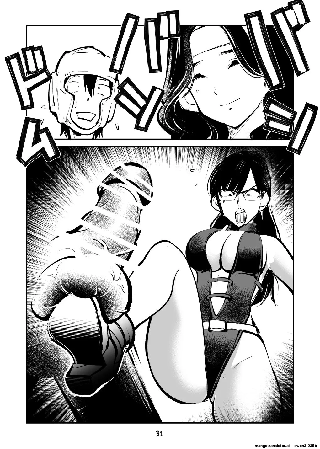 Electric Massage Siblings 7 Ball-Busting Female Teacher - page 32