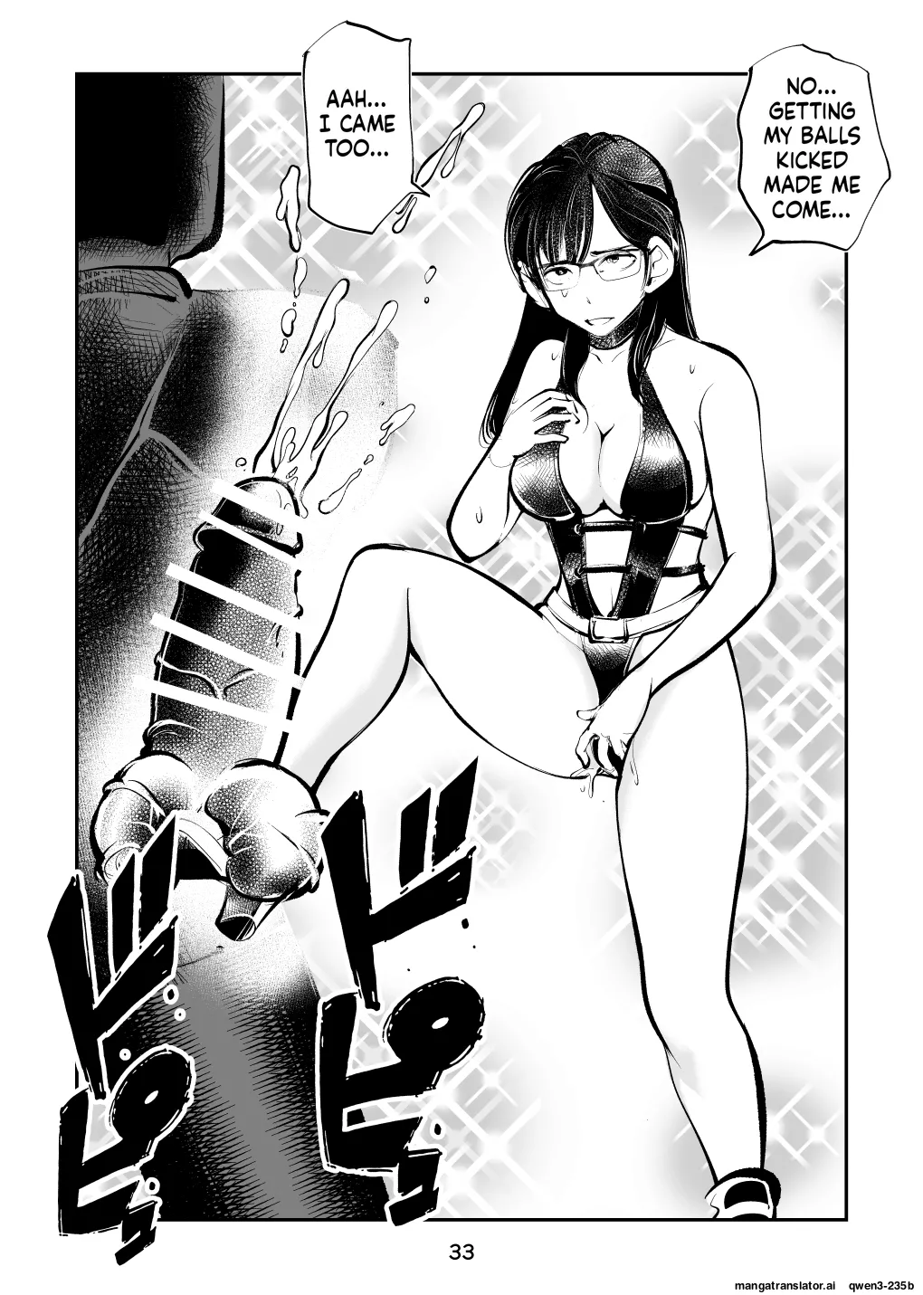 Electric Massage Siblings 7 Ball-Busting Female Teacher - page 34