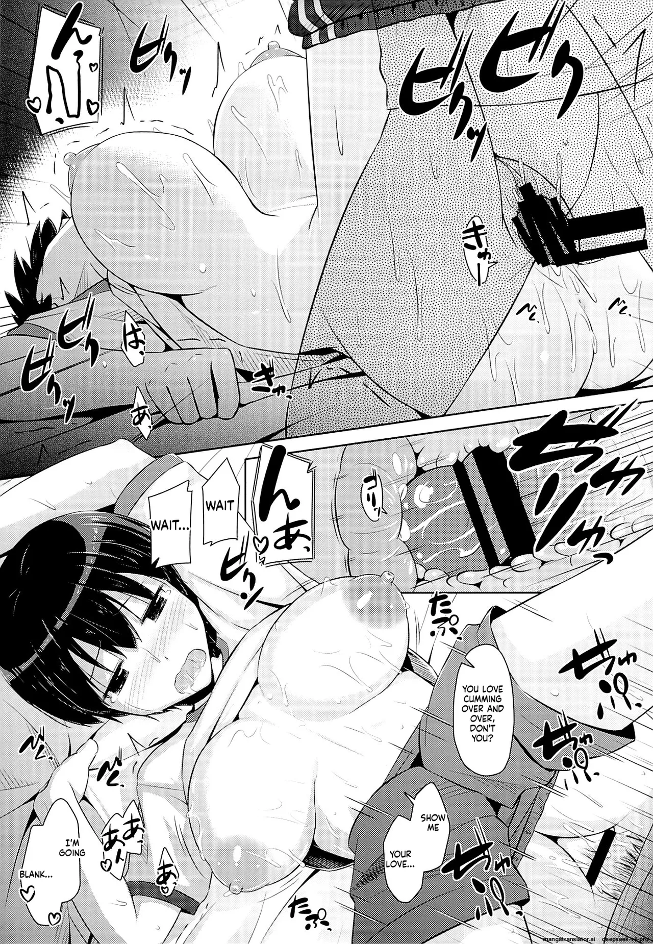 Onii-chan to Zutto Issho - page 24