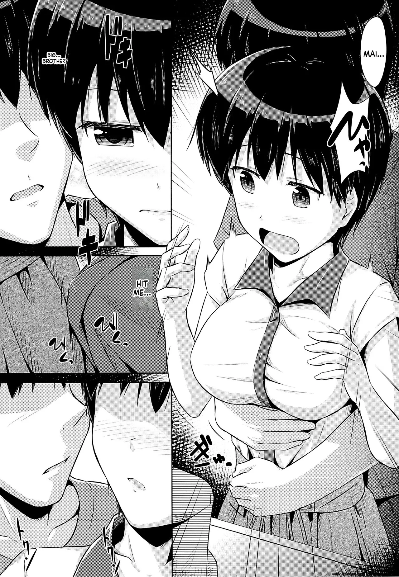 Onii-chan to Zutto Issho - page 4