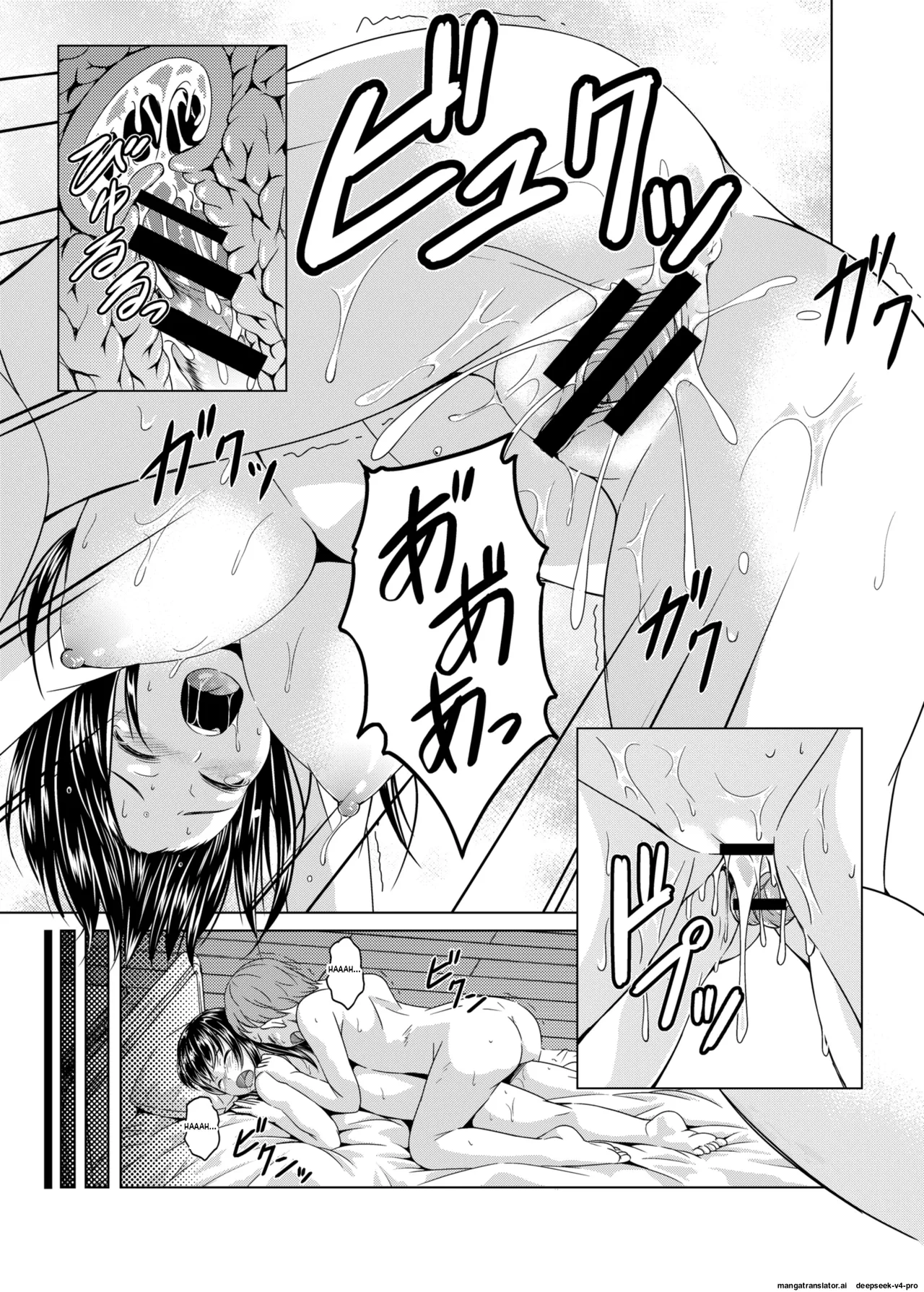 Onee-chan ni Makasenasai! - page 22