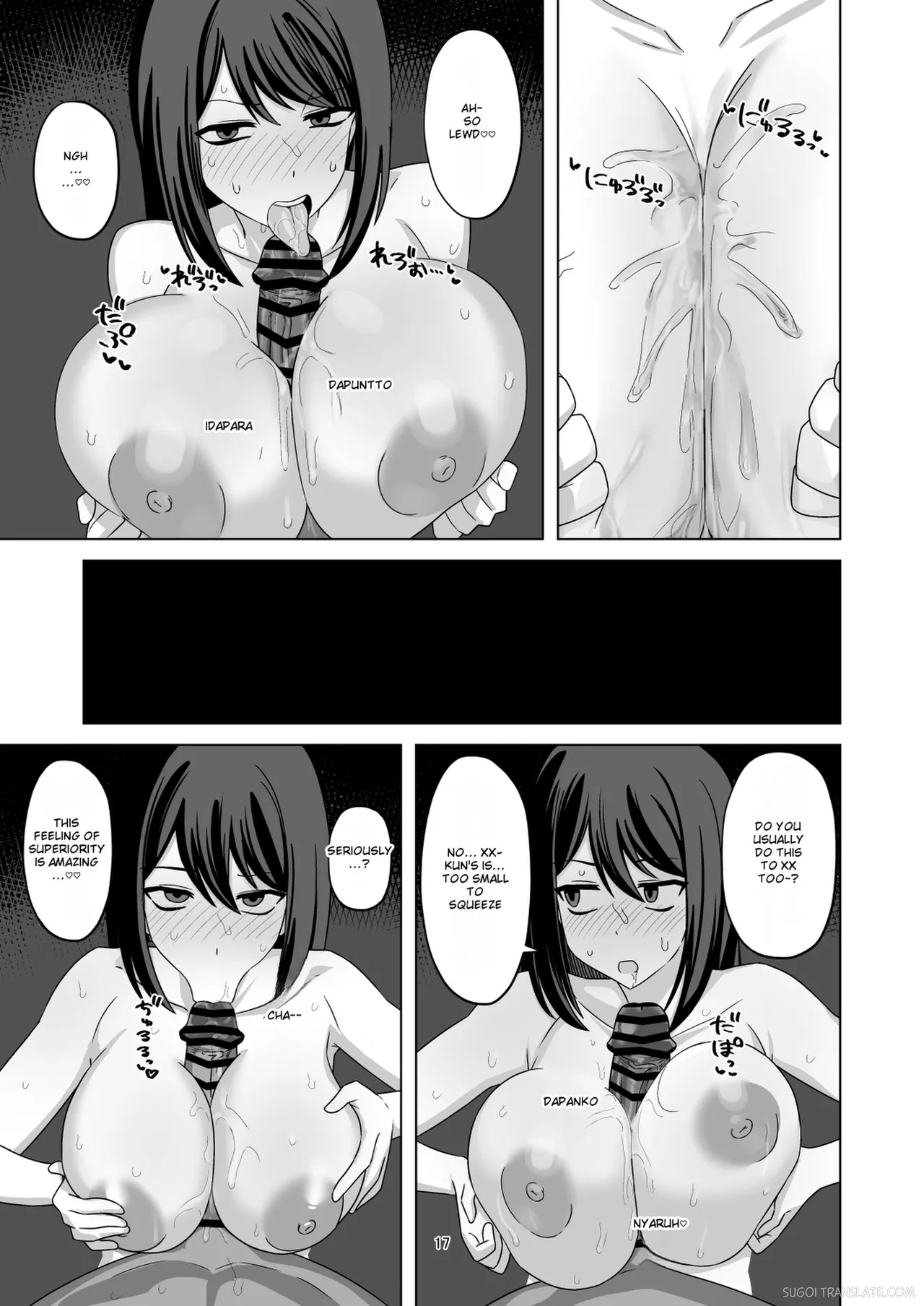 Release: "Cuckolding and Brood Parasitism of an Emotionless Girl" - page 16