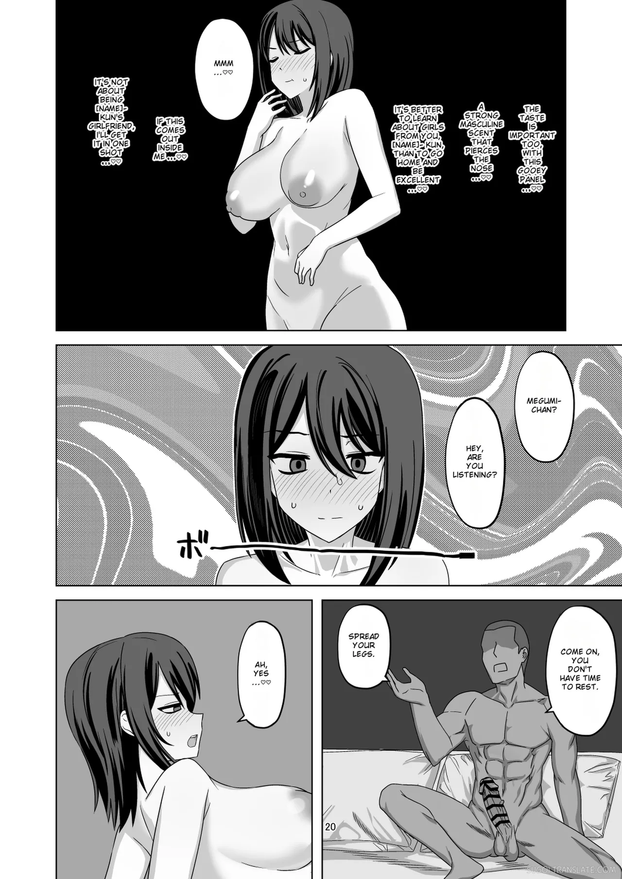 Release: "Cuckolding and Brood Parasitism of an Emotionless Girl" - page 19
