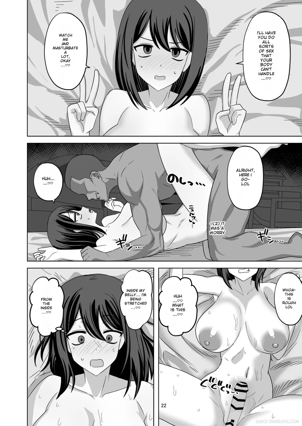 Release: "Cuckolding and Brood Parasitism of an Emotionless Girl" - page 21