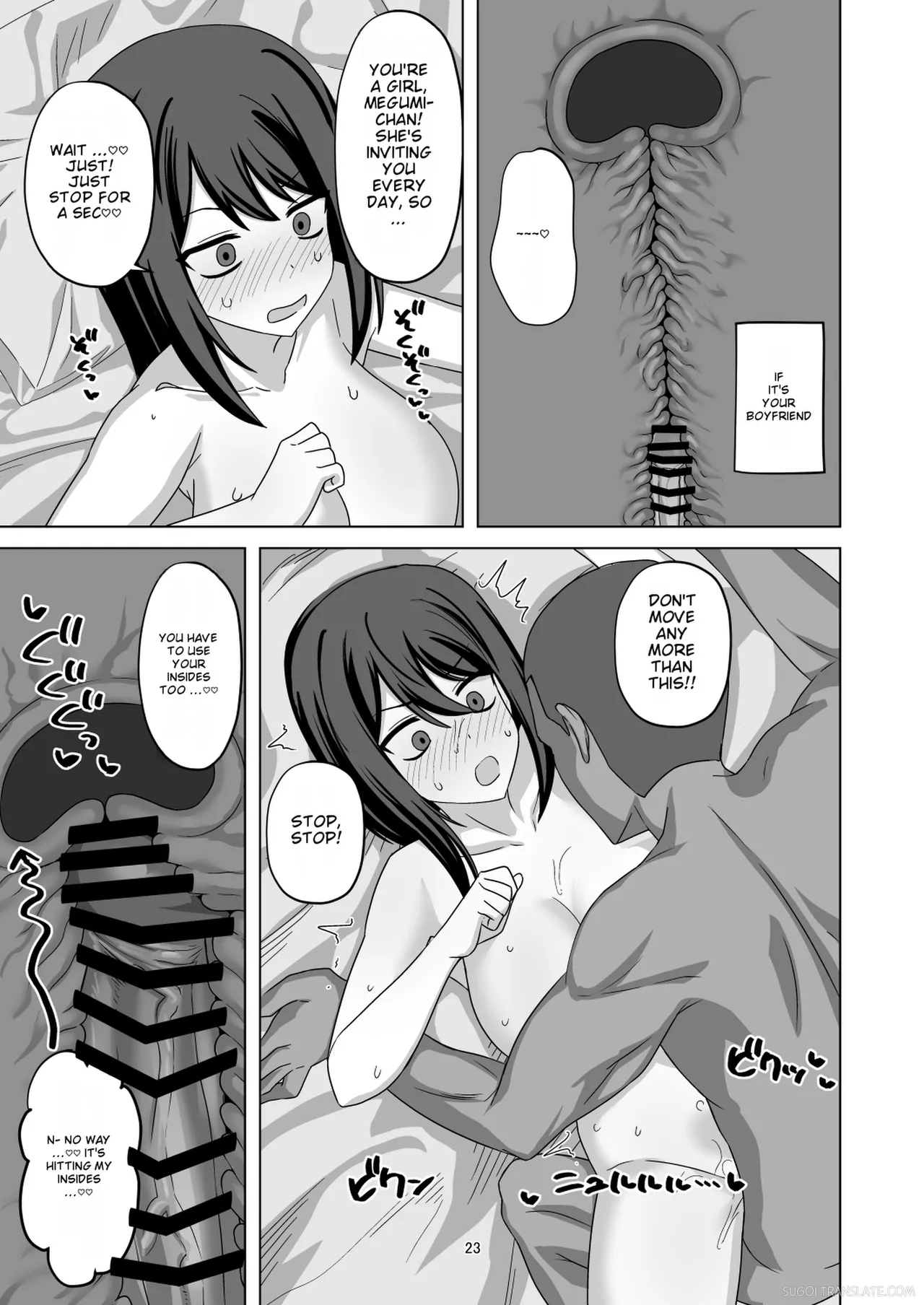 Release: "Cuckolding and Brood Parasitism of an Emotionless Girl" - page 22
