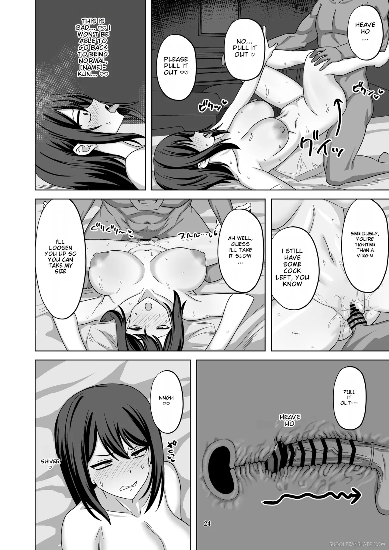 Release: "Cuckolding and Brood Parasitism of an Emotionless Girl" - page 23