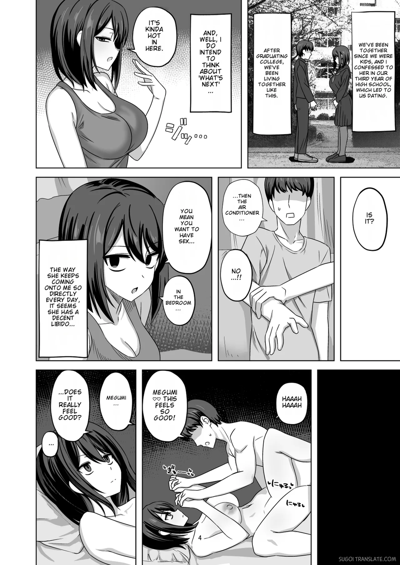 Release: "Cuckolding and Brood Parasitism of an Emotionless Girl" - page 3