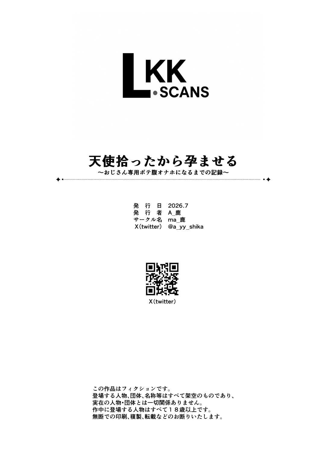Tenshi Hirotta kara Haramaseru ~Ojii-san Senyou Botebara Onaho ni Naru made no Kiroku~ | I Picked Up an Angel, So I'll Impregnate Her: A Record of Her Becoming a Pregnant-Belly Onahole Exclusively for an Old Man - page 64