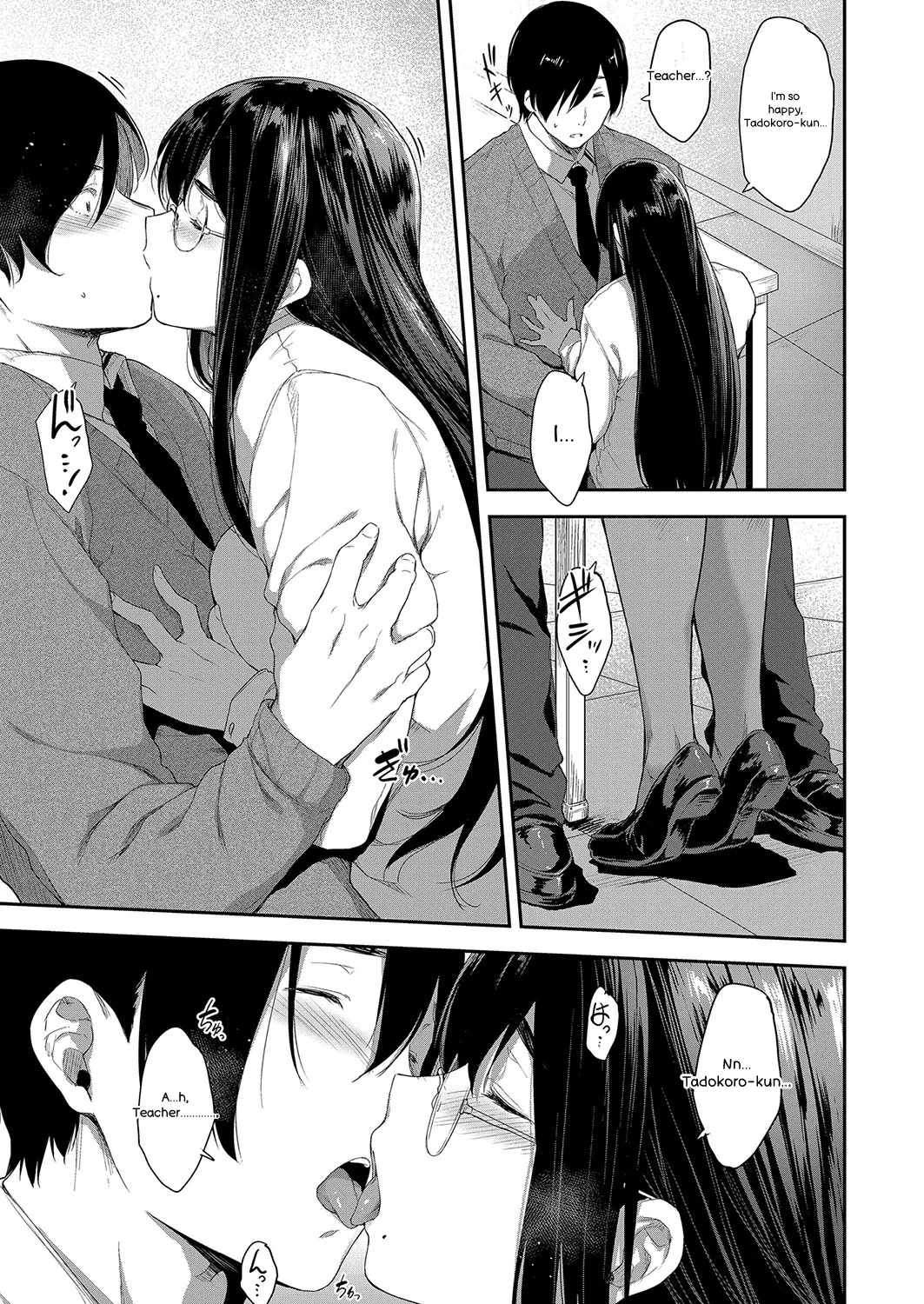Chichi to Megane to Etc - Boobs, glasses and etc - page 176