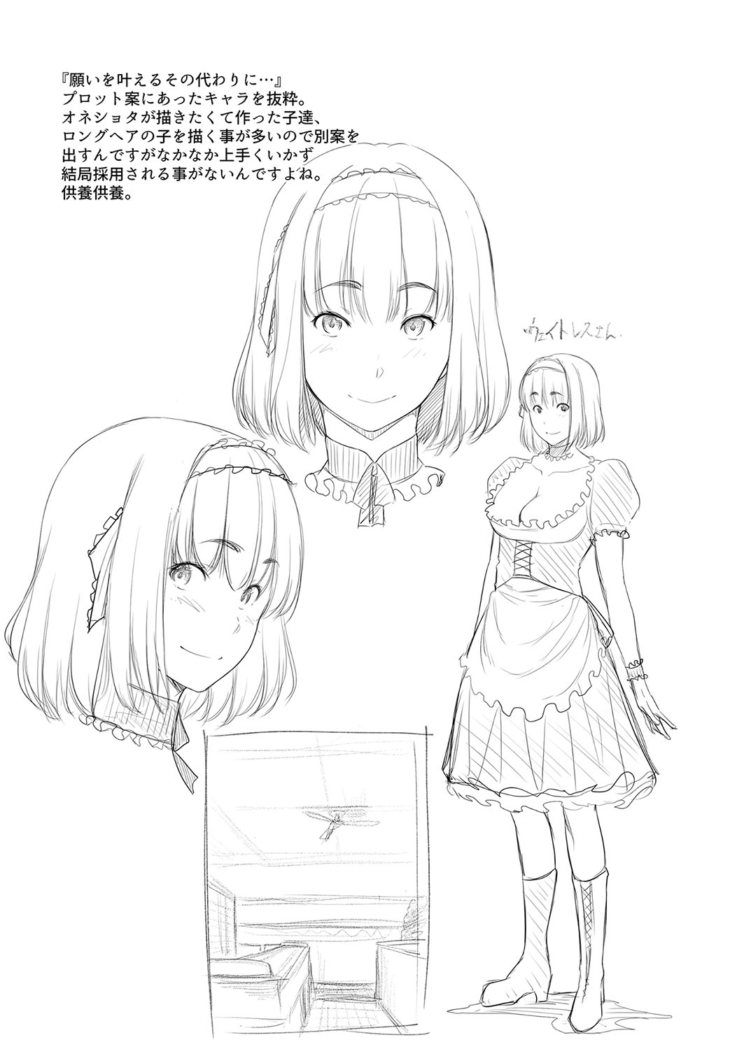 Chichi to Megane to Etc - Boobs, glasses and etc - page 194