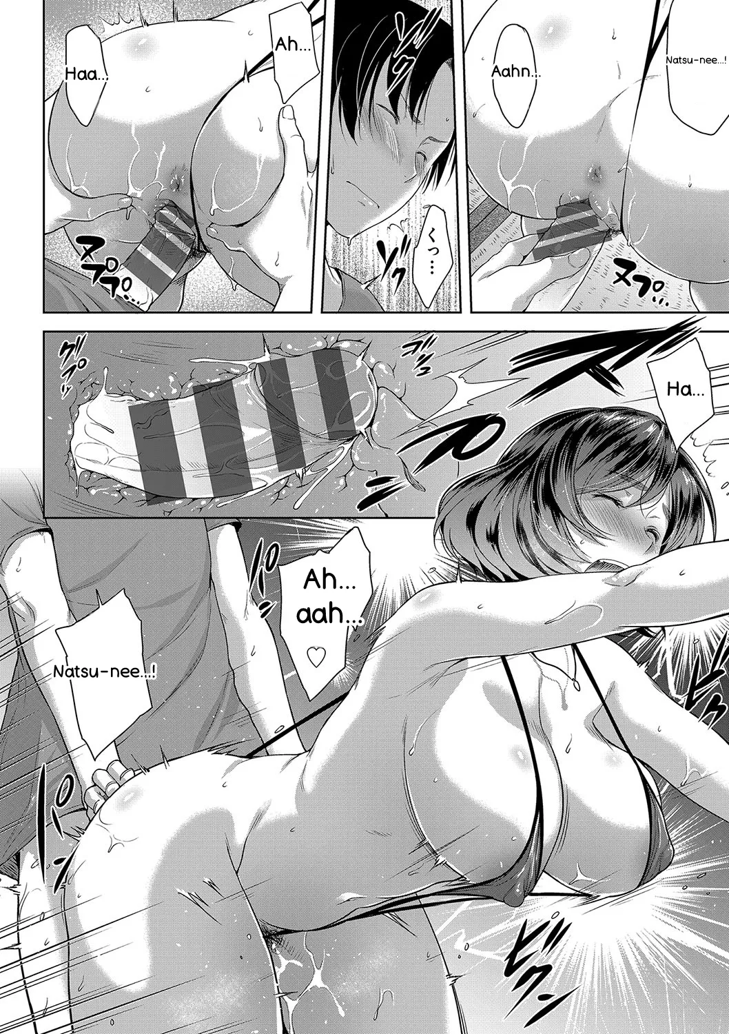 Chichi to Megane to Etc - Boobs, glasses and etc - page 39