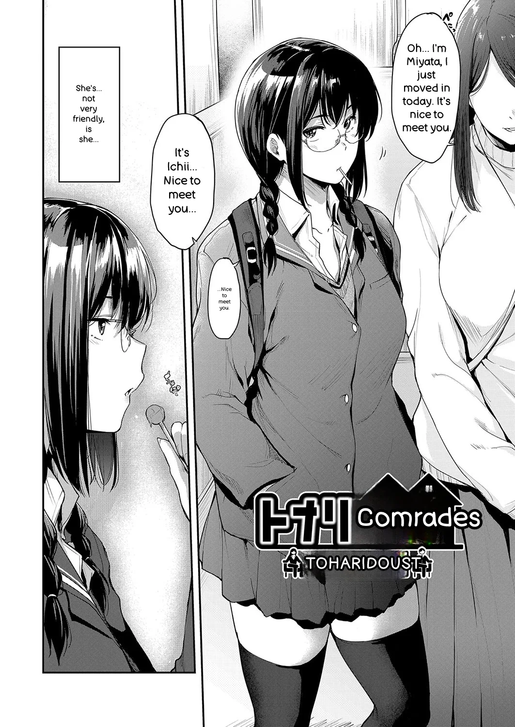 Chichi to Megane to Etc - Boobs, glasses and etc - page 9