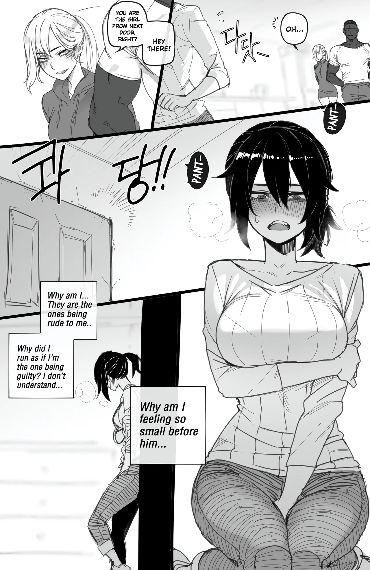 Korean exchange student - page 14