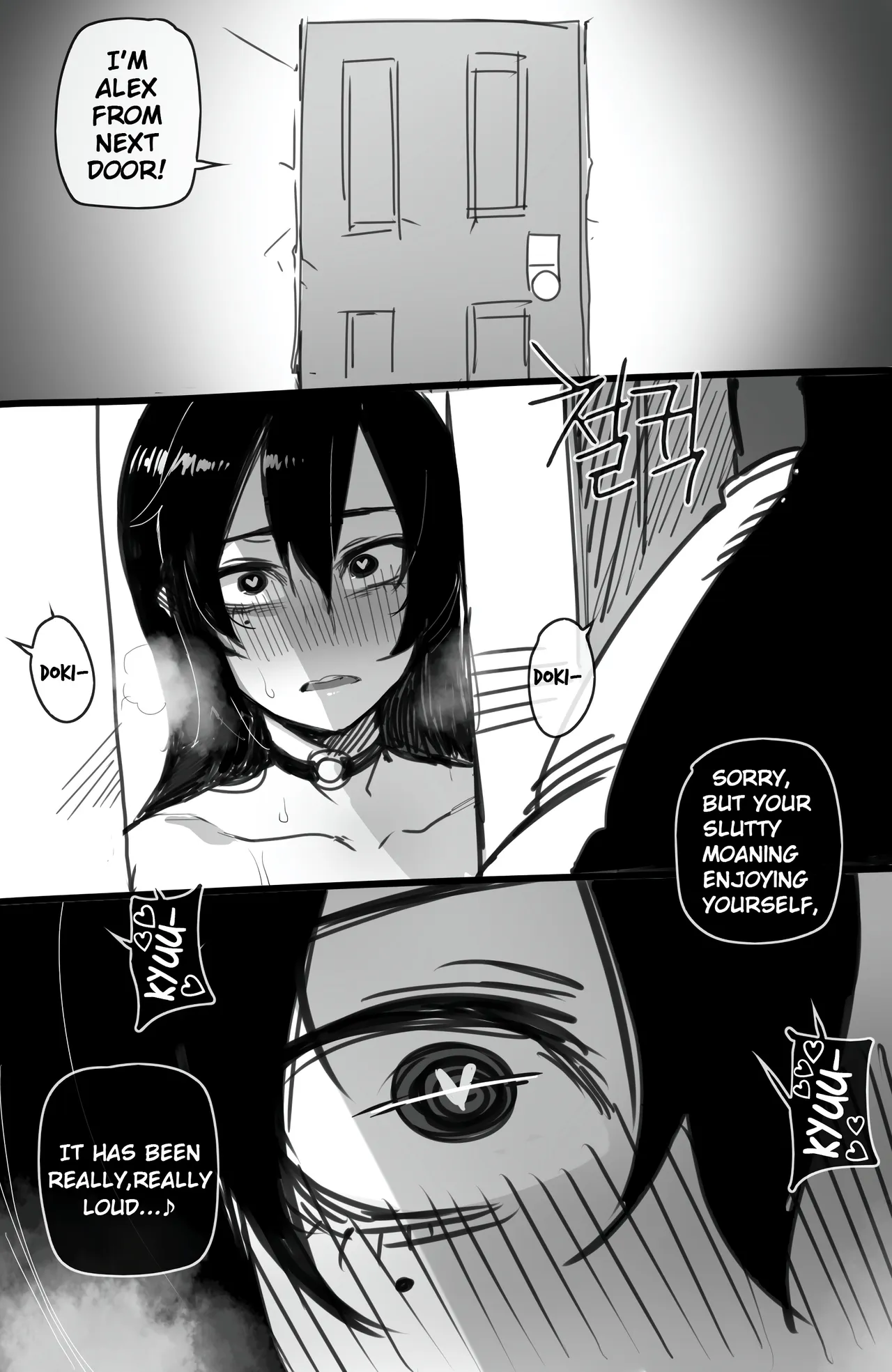 Korean exchange student - page 27