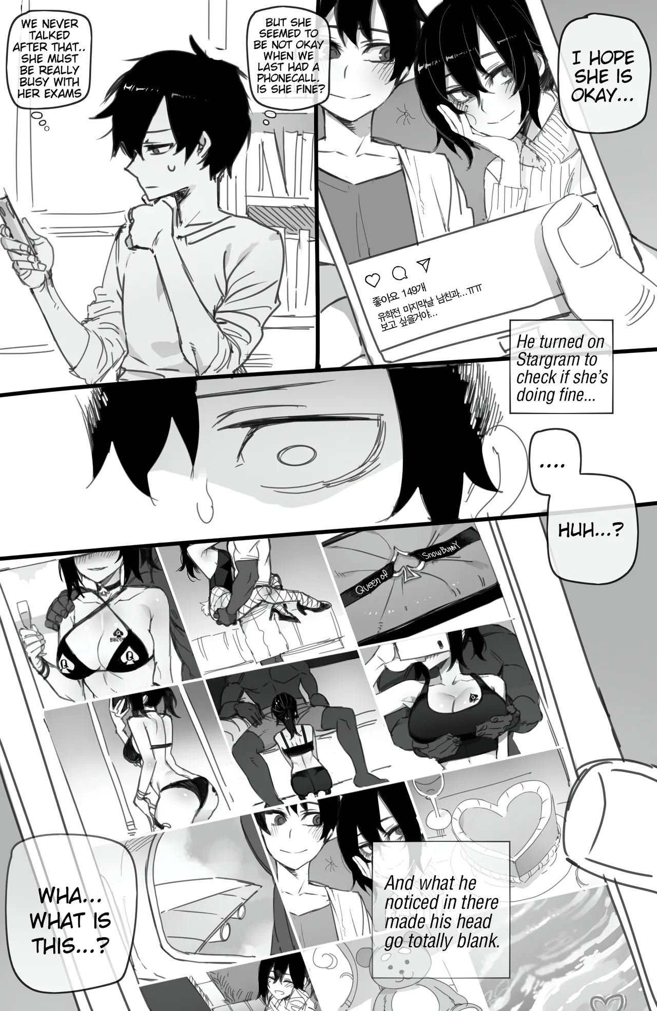 Korean exchange student - page 42