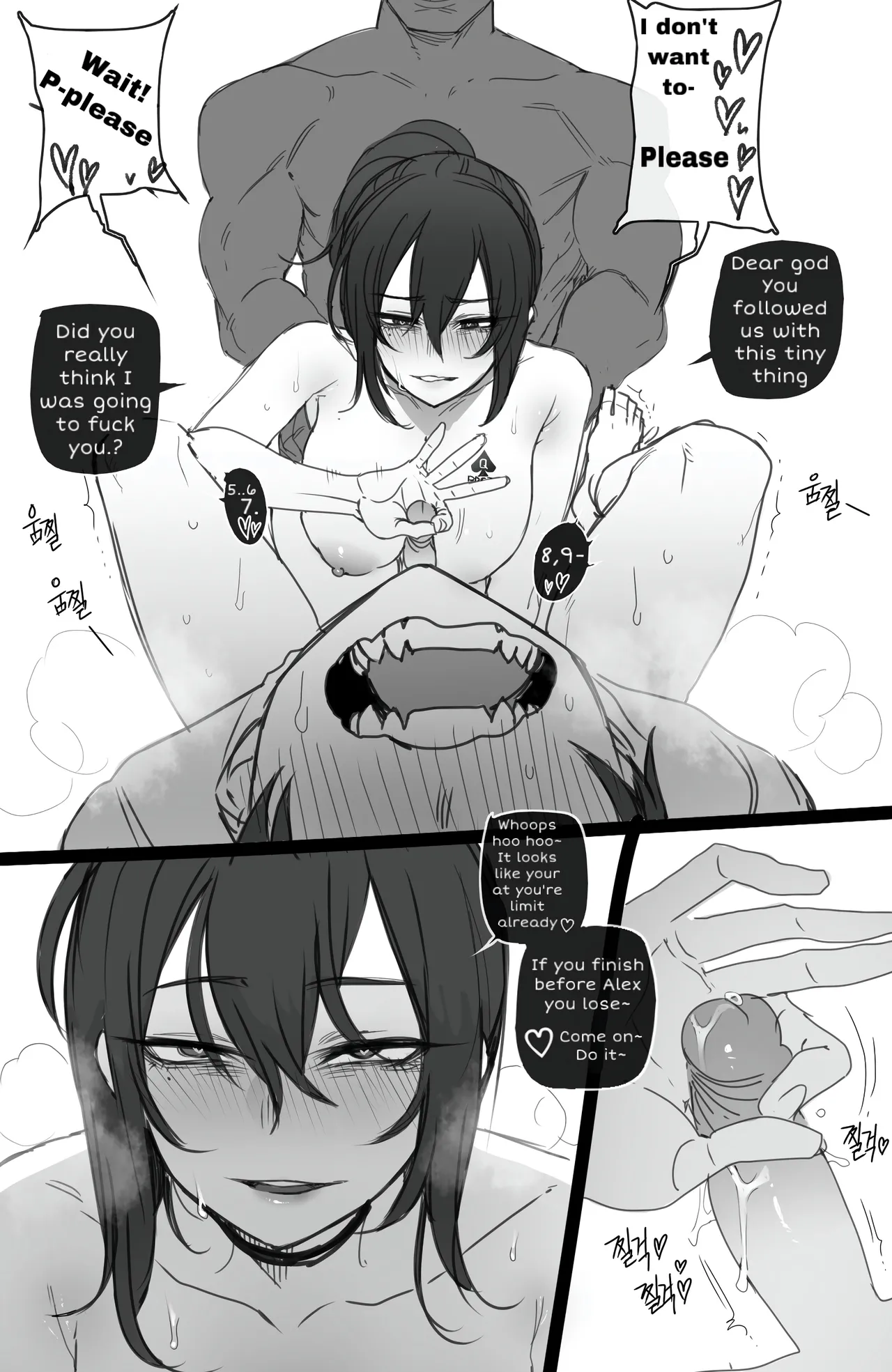 Korean exchange student - page 69