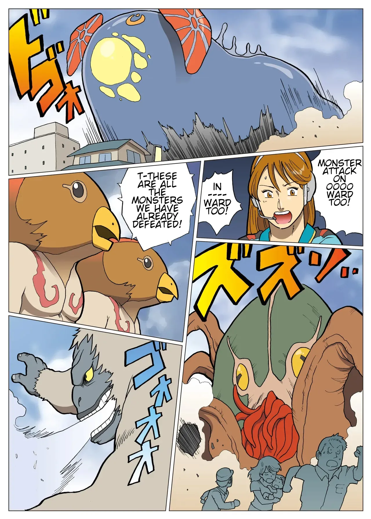 "What If?" Series: Ultra-madam 8 | Mousou Tokusatsu Series: Ultra Madam 8 - page 13