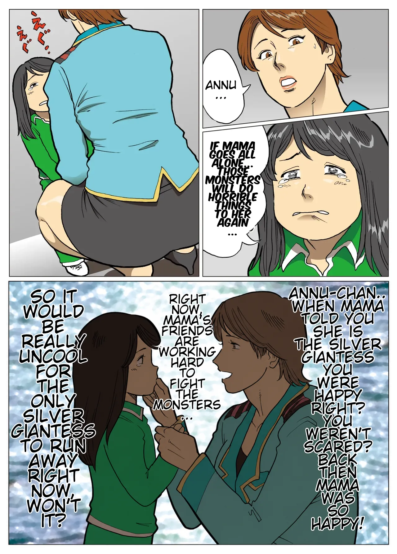 "What If?" Series: Ultra-madam 8 | Mousou Tokusatsu Series: Ultra Madam 8 - page 18