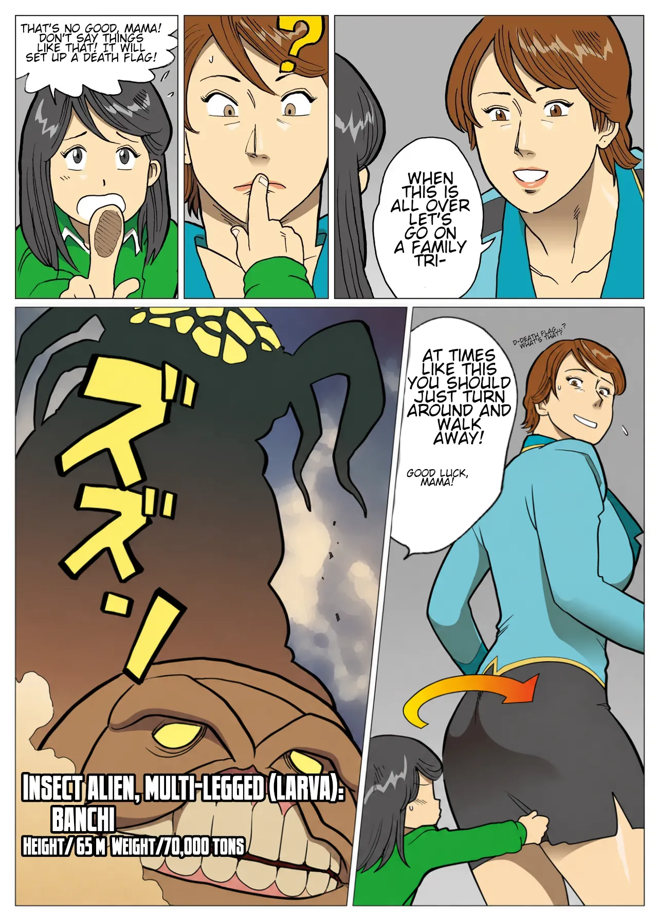 "What If?" Series: Ultra-madam 8 | Mousou Tokusatsu Series: Ultra Madam 8 - page 19