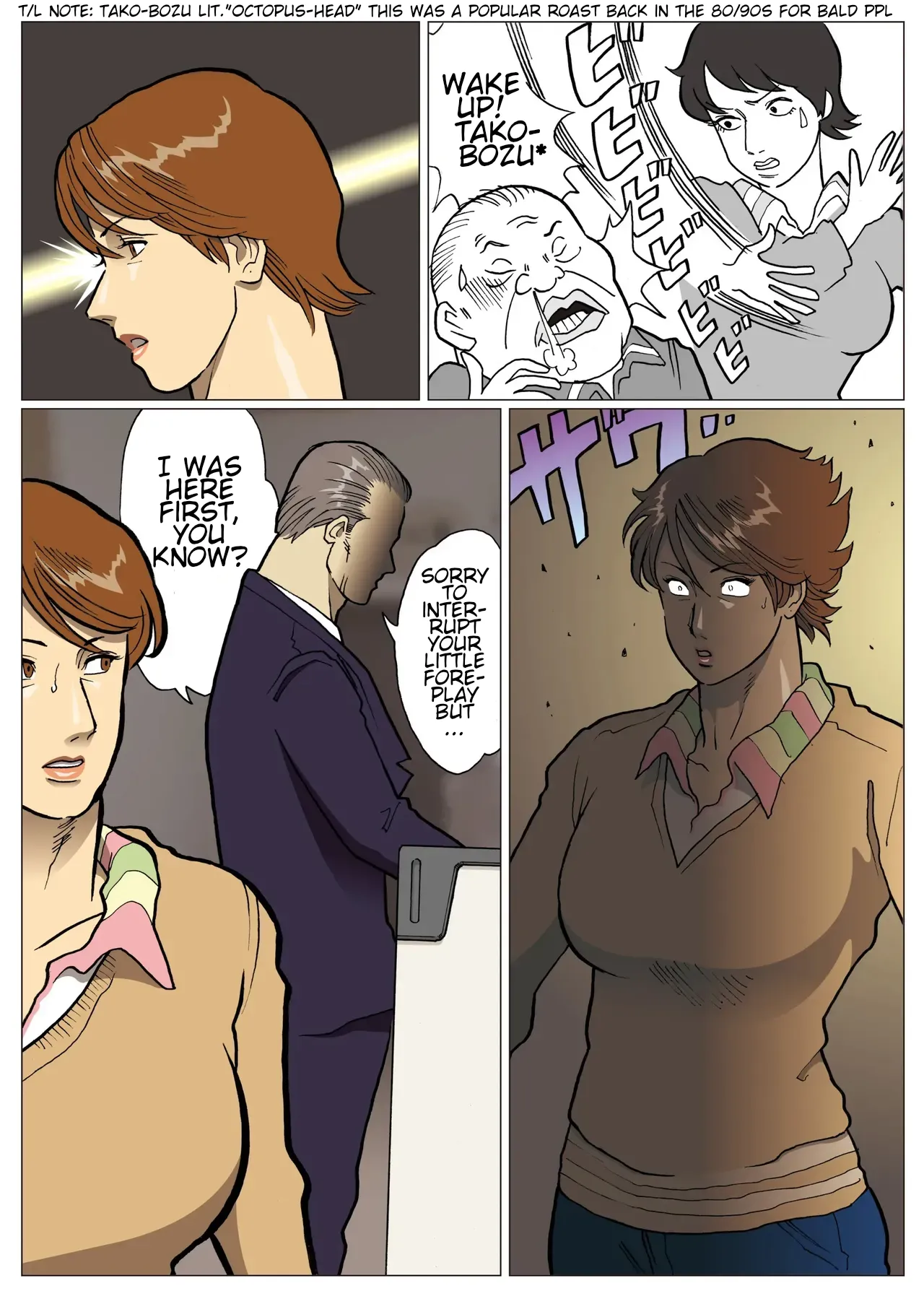 "What If?" Series: Ultra-madam 8 | Mousou Tokusatsu Series: Ultra Madam 8 - page 4
