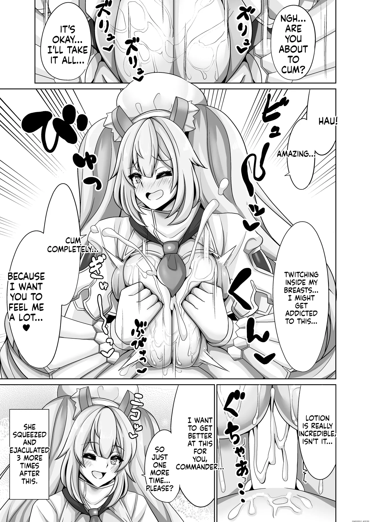 オルカ乳挟日誌II - page 10