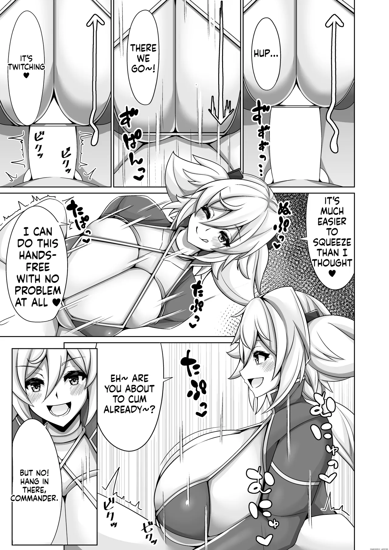 オルカ乳挟日誌II - page 12