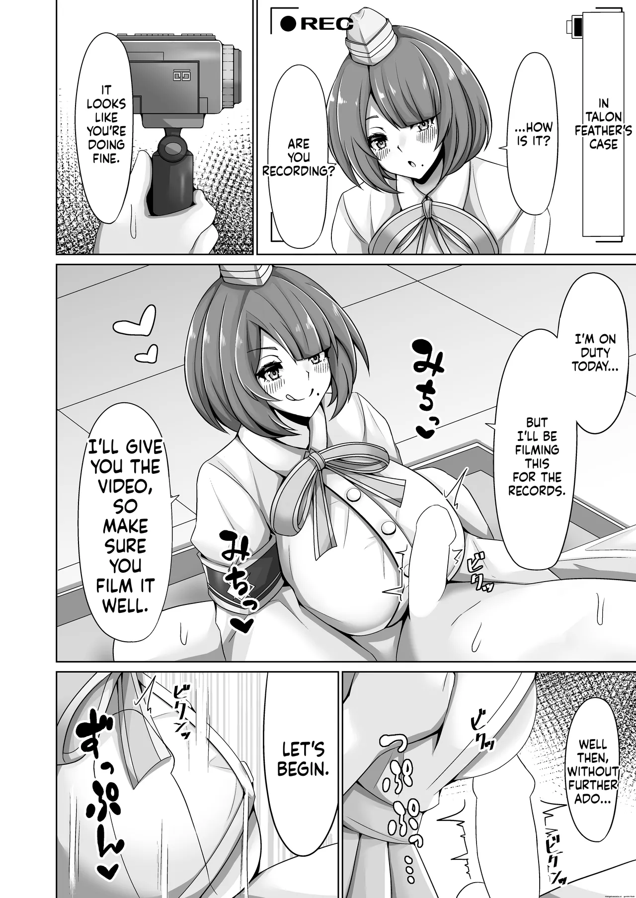 オルカ乳挟日誌II - page 17
