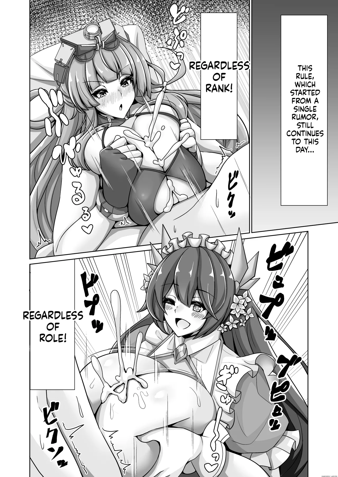 オルカ乳挟日誌II - page 3