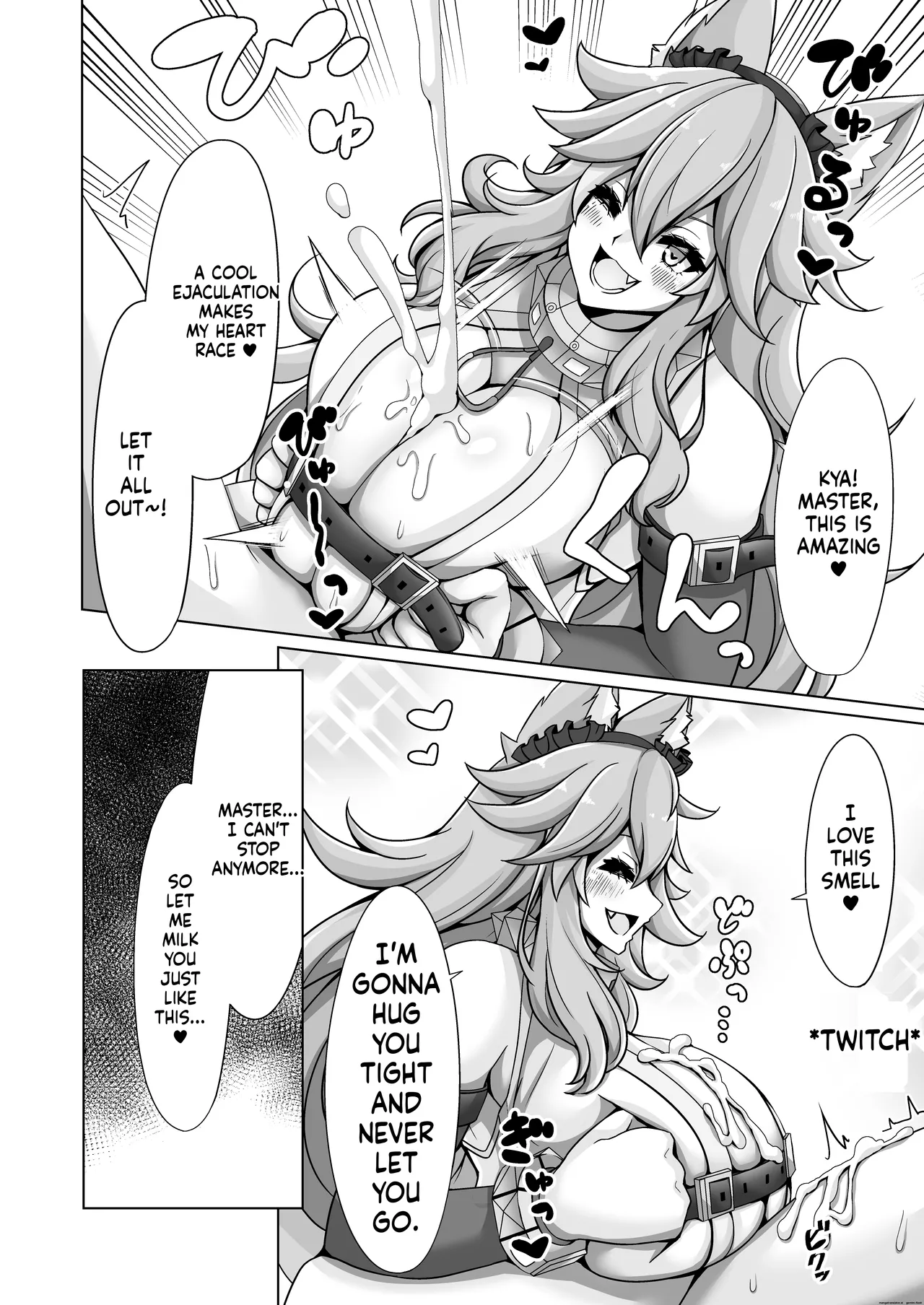 オルカ乳挟日誌II - page 7