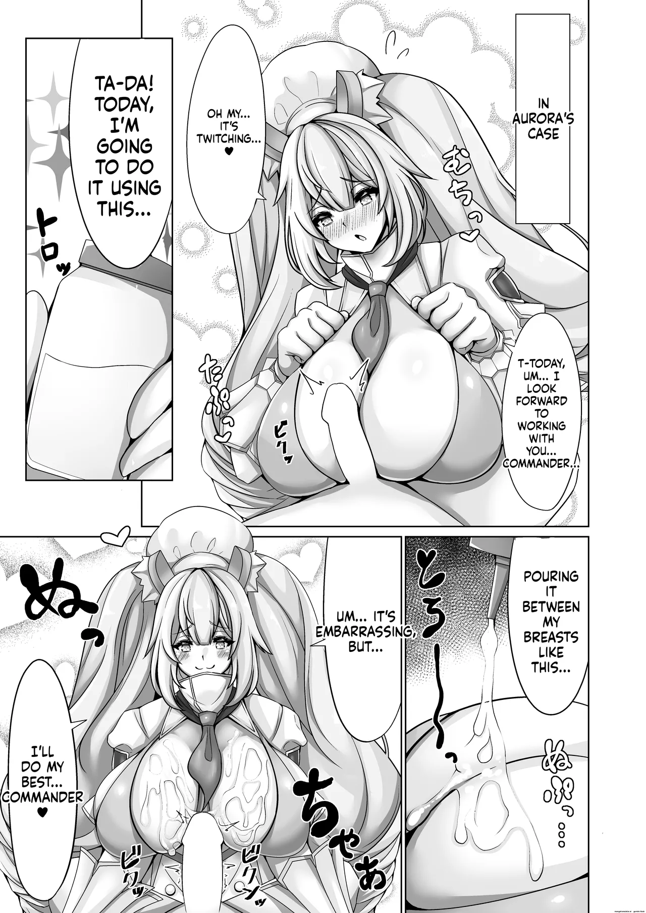 オルカ乳挟日誌II - page 8